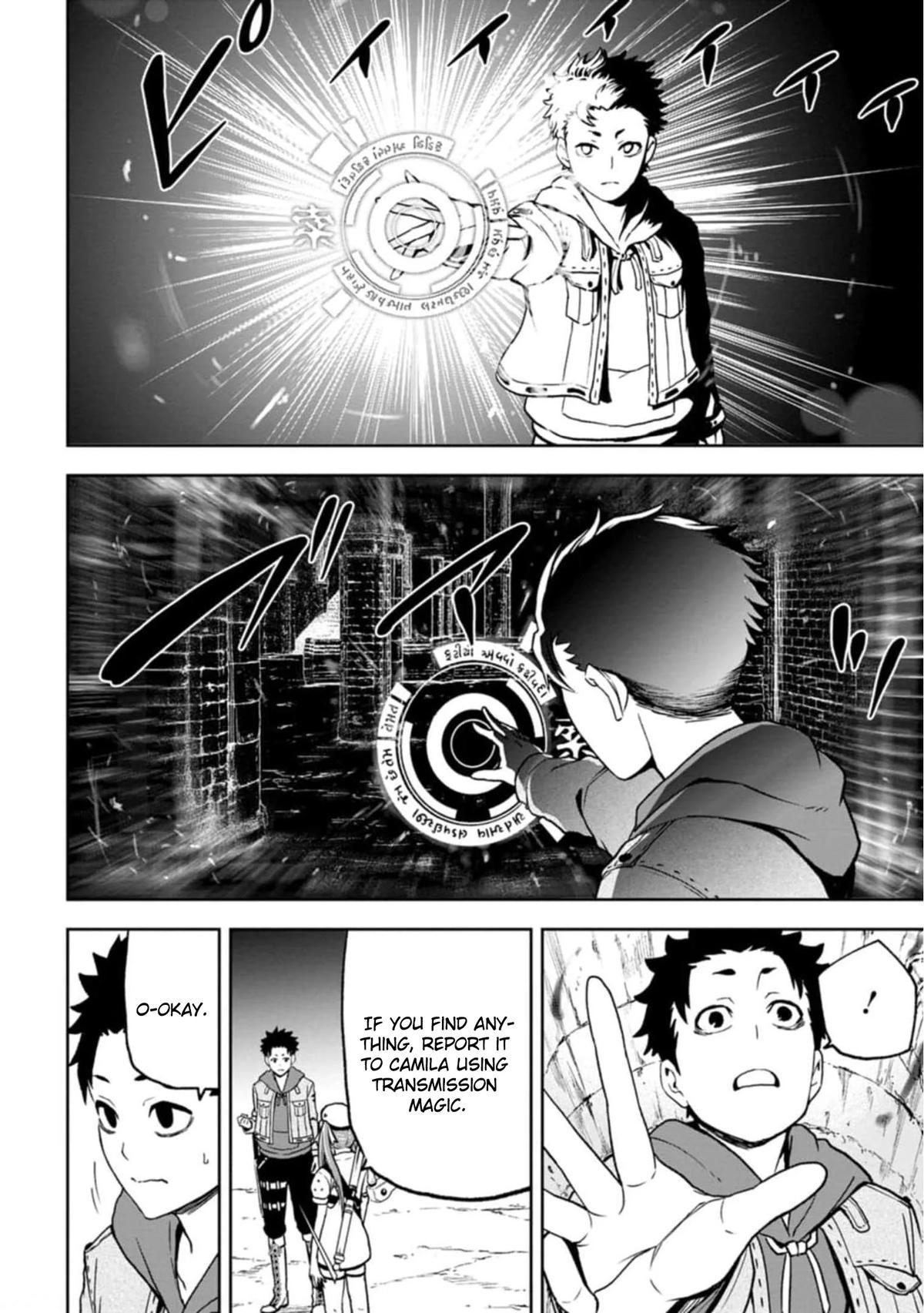 Zatsuyou Fuyo Jutsushi ga Jibun no Saikyou ni Kizuku made Chap 3 - Next Chap 4