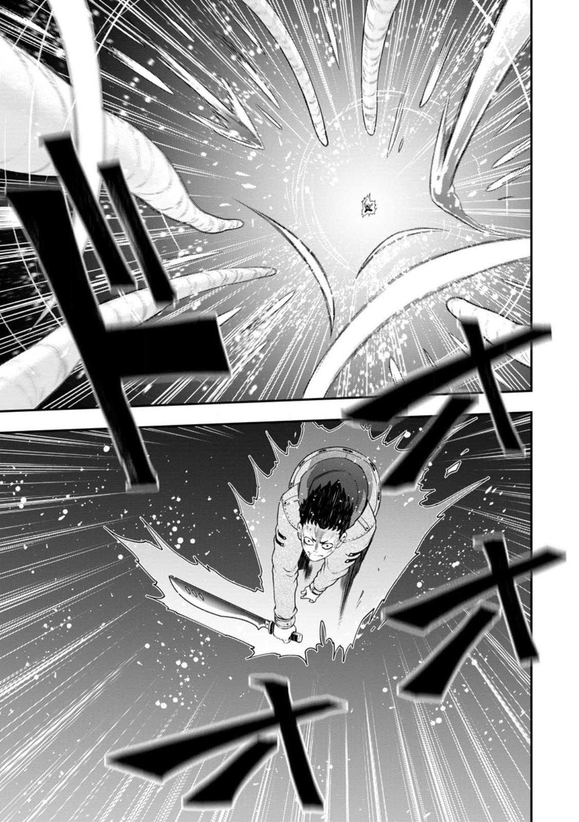 Zatsuyou Fuyo Jutsushi ga Jibun no Saikyou ni Kizuku made Chap 17.3 - Next Chap 18.3