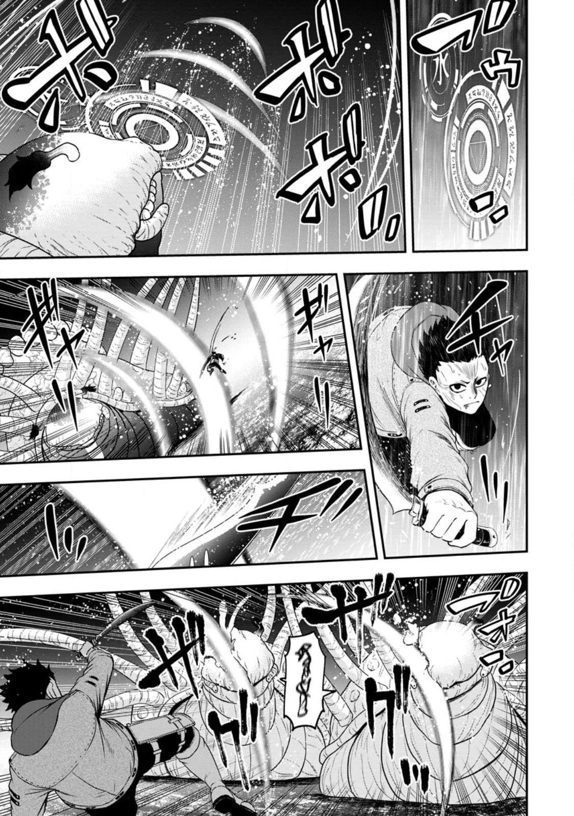 Zatsuyou Fuyo Jutsushi ga Jibun no Saikyou ni Kizuku made Chap 17.1 - Next Chap 18.1