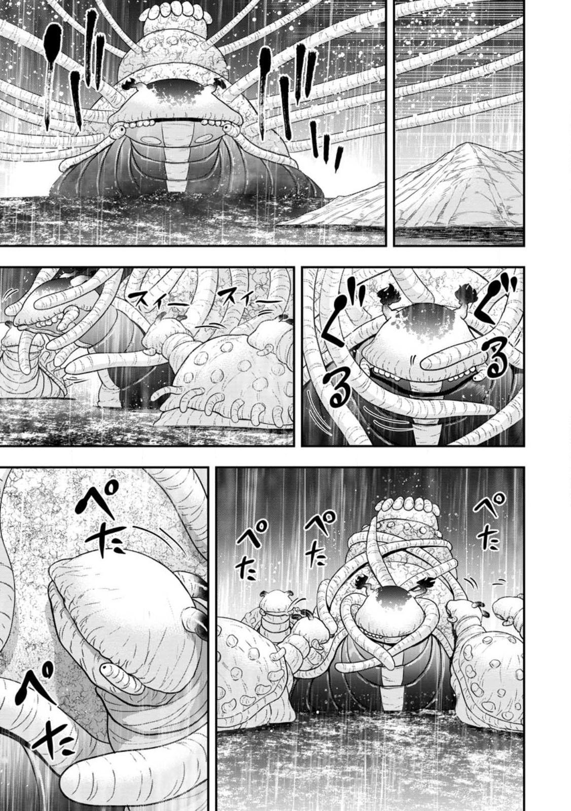 Zatsuyou Fuyo Jutsushi ga Jibun no Saikyou ni Kizuku made Chap 17.2 - Next Chap 18.2