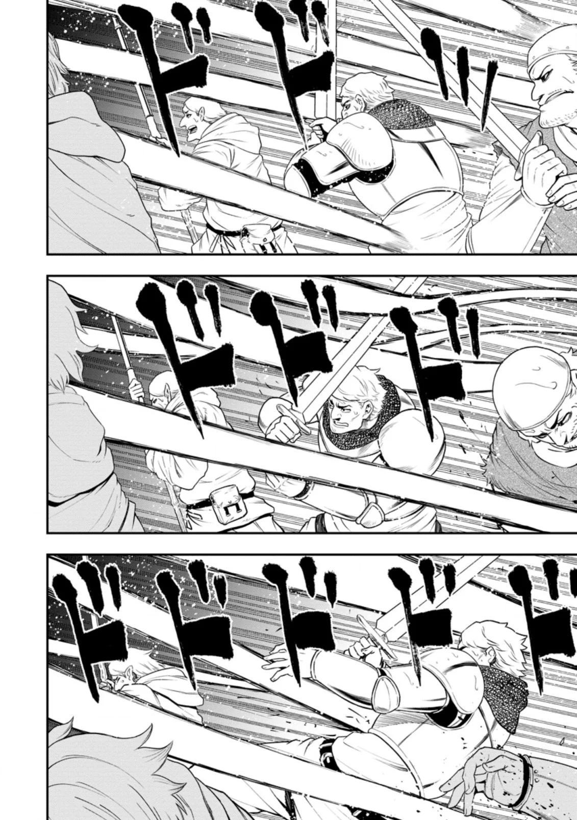 Zatsuyou Fuyo Jutsushi ga Jibun no Saikyou ni Kizuku made Chap 14.2 - Next Chap 15.2