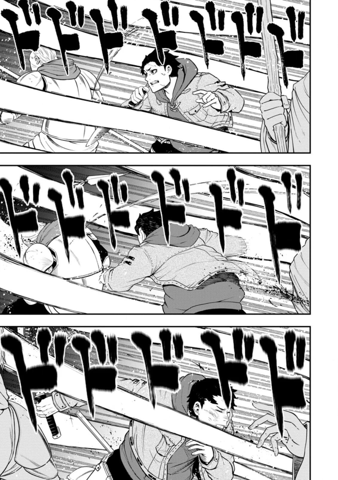 Zatsuyou Fuyo Jutsushi ga Jibun no Saikyou ni Kizuku made Chap 14.2 - Next Chap 15.2