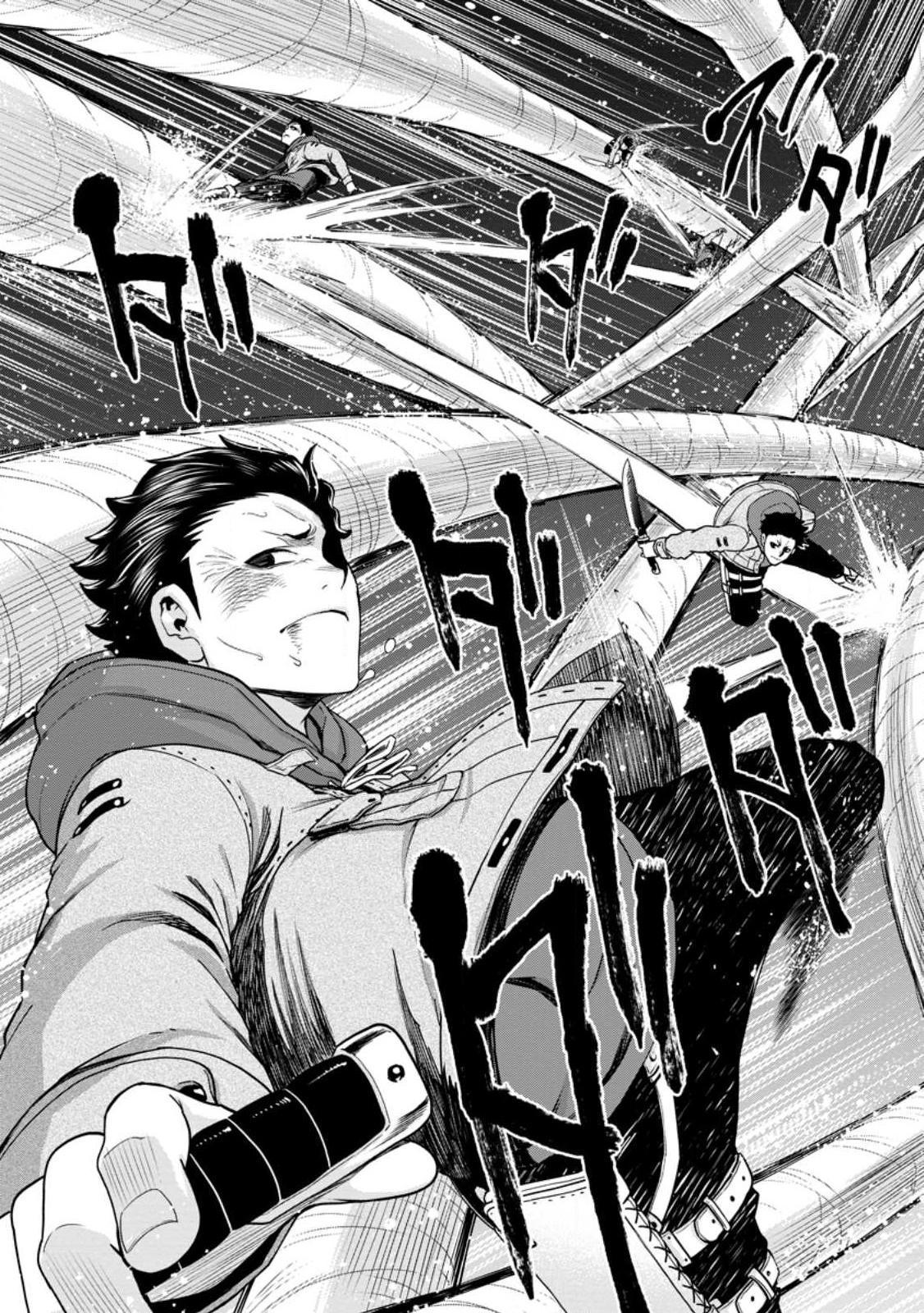 Zatsuyou Fuyo Jutsushi ga Jibun no Saikyou ni Kizuku made Chap 16.3 - Next Chap 17.3