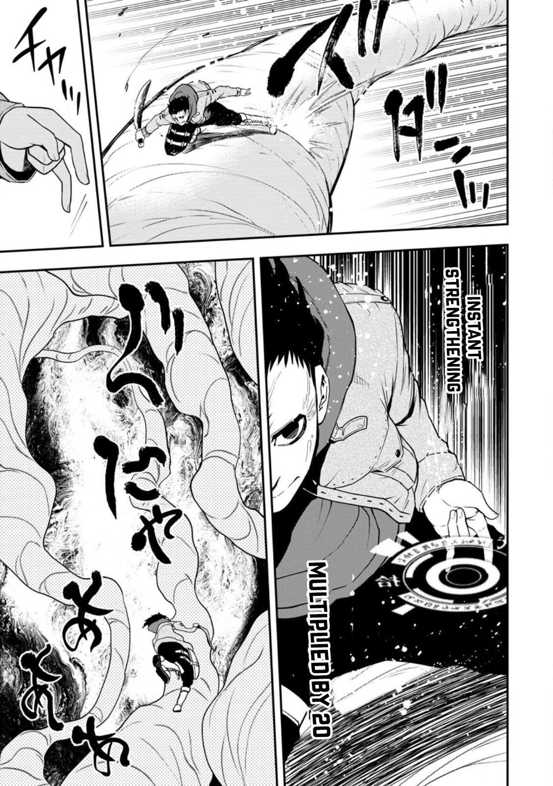 Zatsuyou Fuyo Jutsushi ga Jibun no Saikyou ni Kizuku made Chap 16.3 - Next Chap 17.3