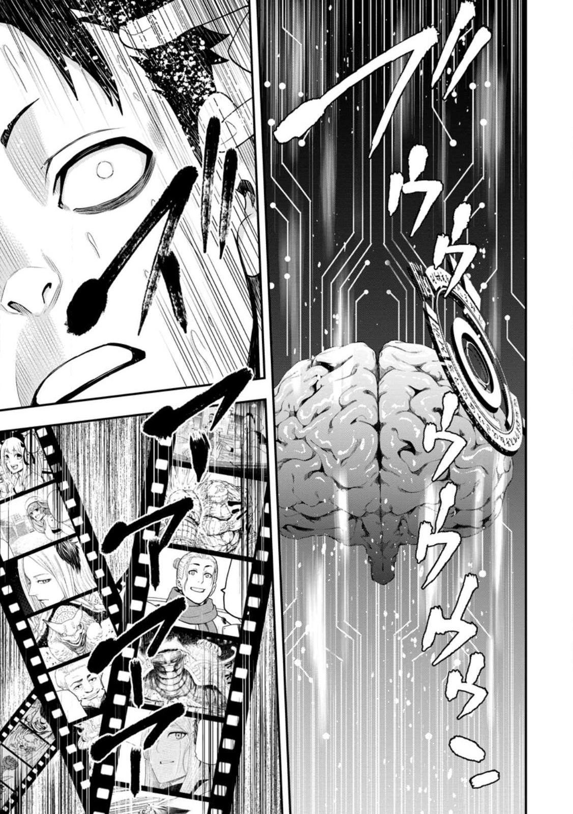 Zatsuyou Fuyo Jutsushi ga Jibun no Saikyou ni Kizuku made Chap 16.2 - Next Chap 17.2