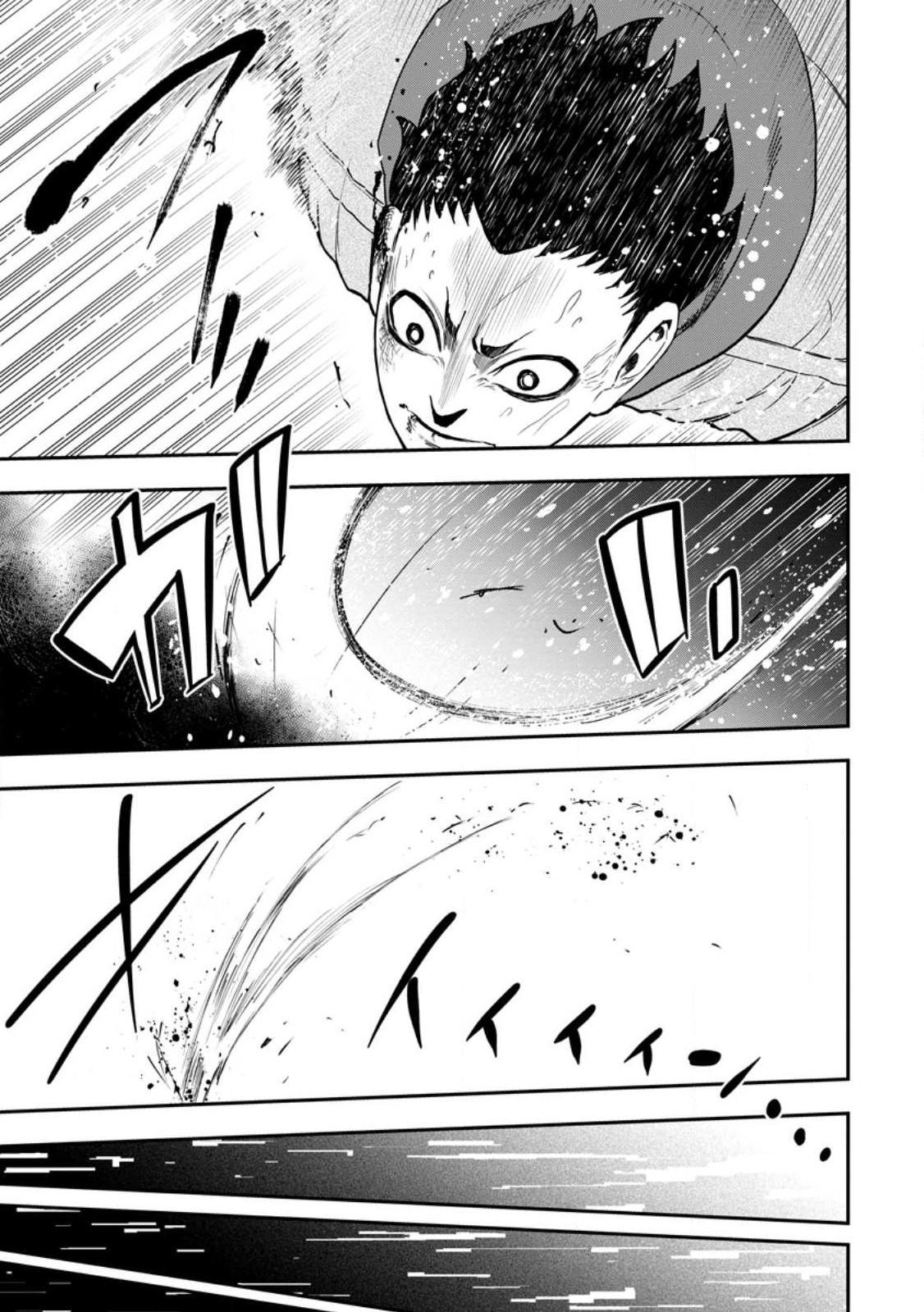 Zatsuyou Fuyo Jutsushi ga Jibun no Saikyou ni Kizuku made Chap 18 - Next Chap 19