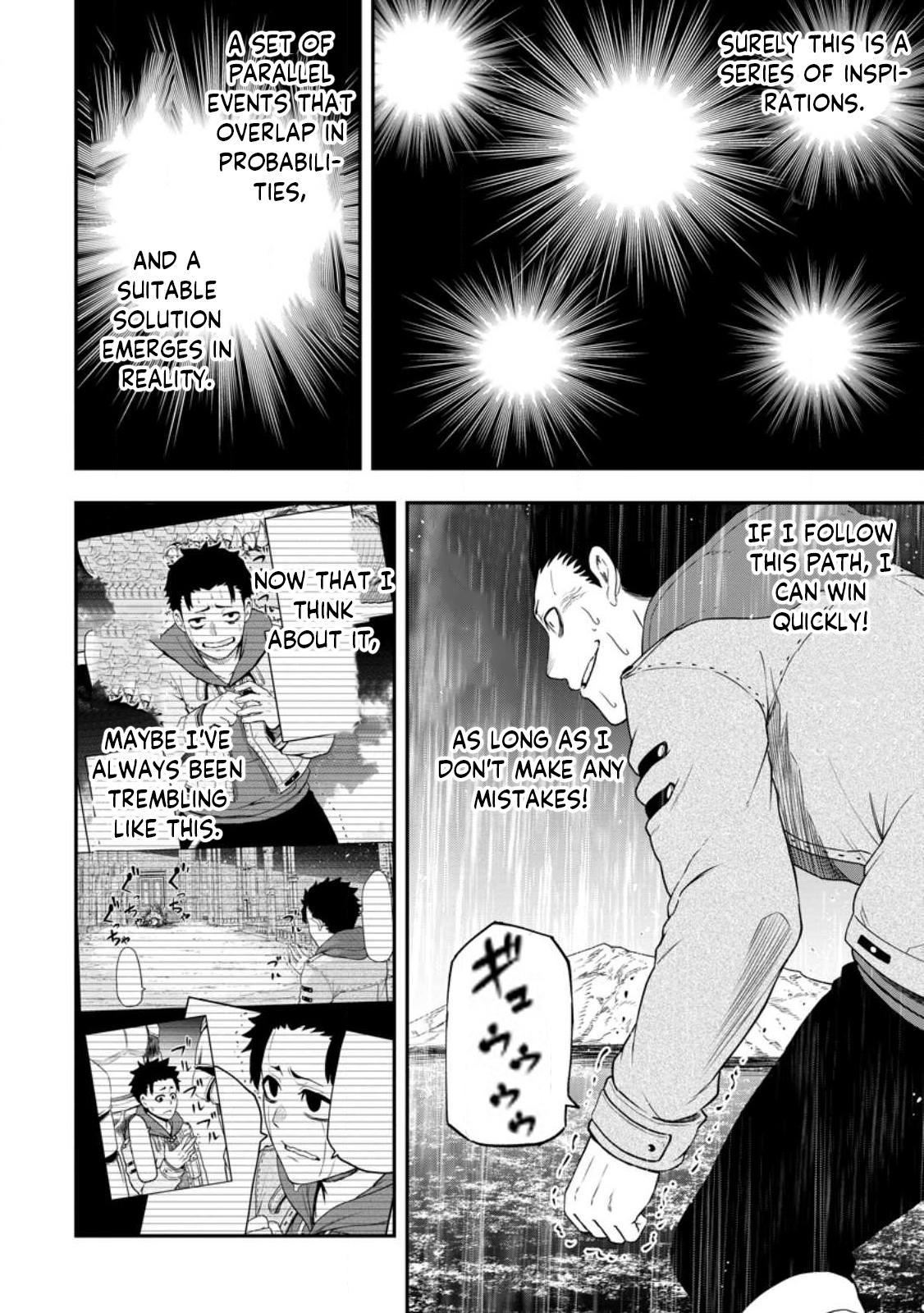 Zatsuyou Fuyo Jutsushi ga Jibun no Saikyou ni Kizuku made Chap 18 - Next Chap 19