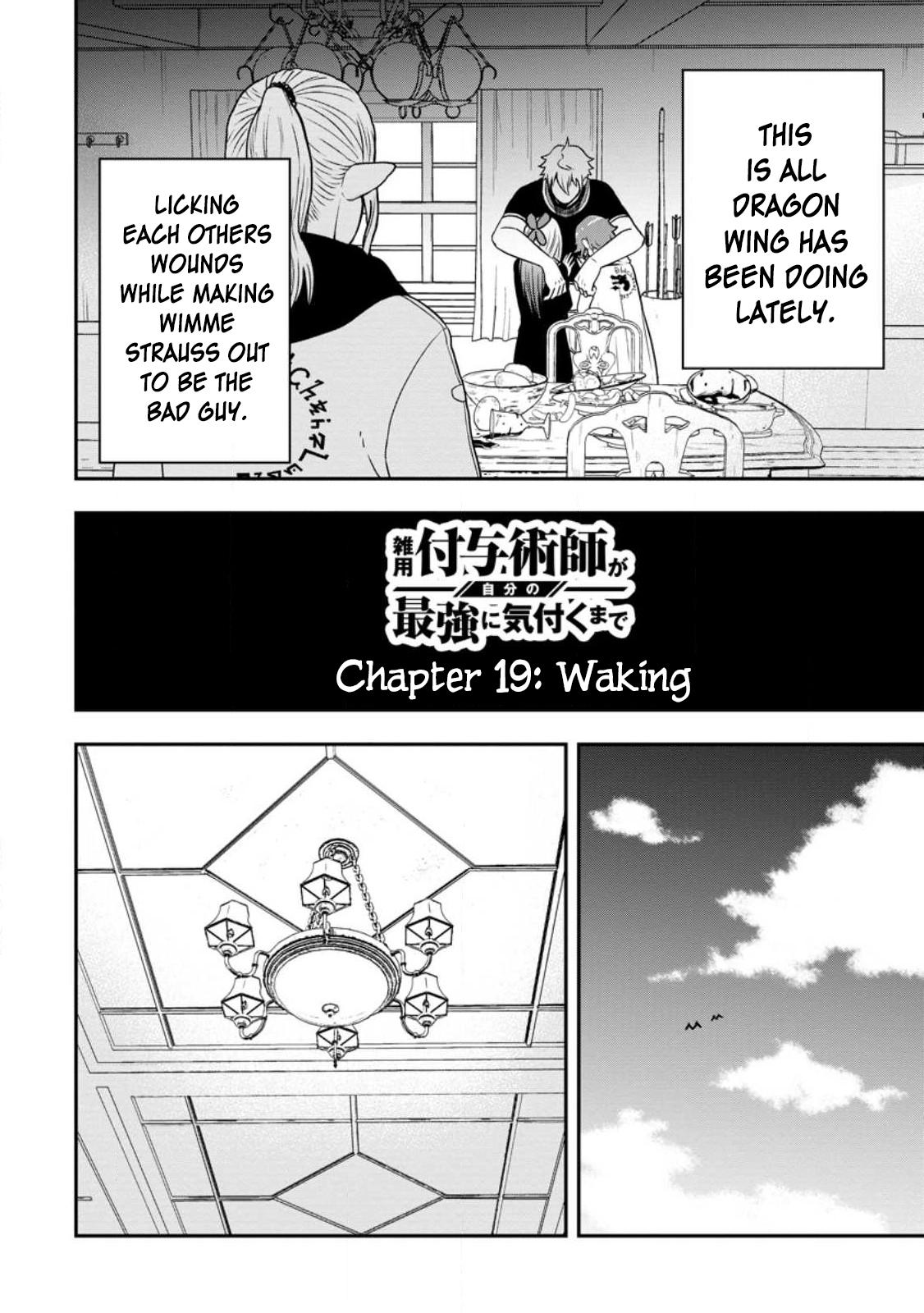 Zatsuyou Fuyo Jutsushi ga Jibun no Saikyou ni Kizuku made Chap 19 - Next Chap 20