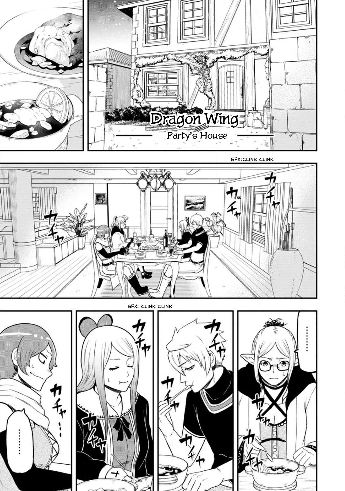 Zatsuyou Fuyo Jutsushi ga Jibun no Saikyou ni Kizuku made Chap 19 - Next Chap 20