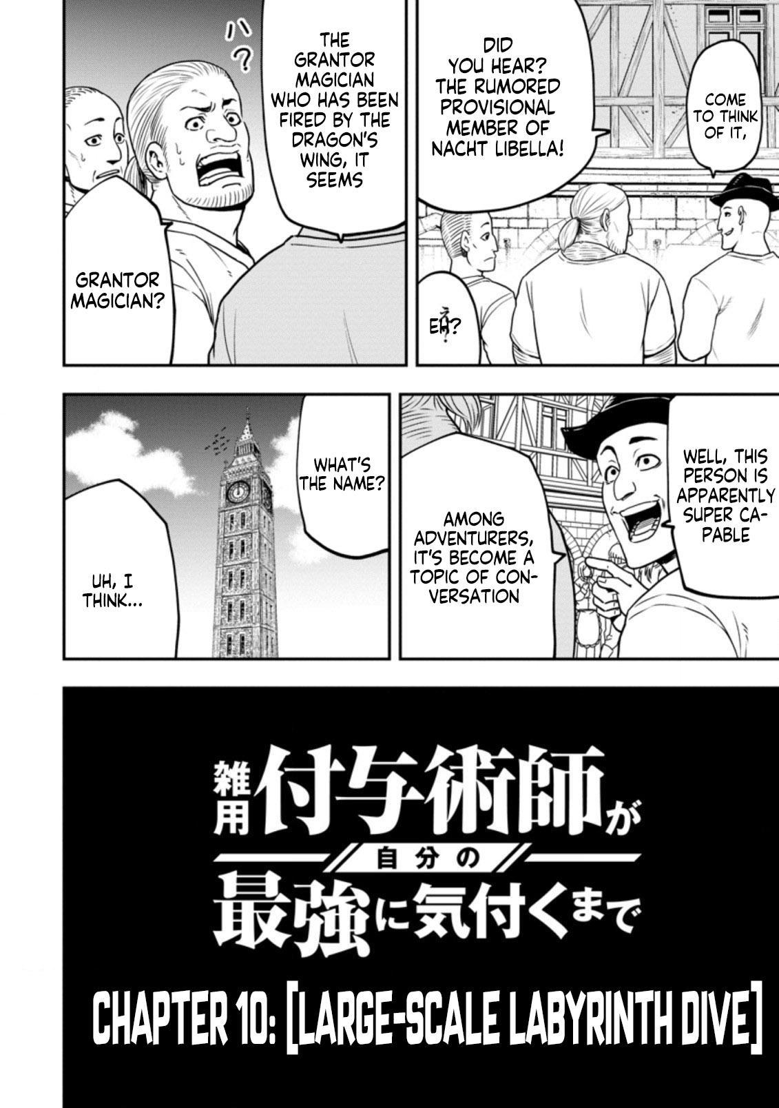 Zatsuyou Fuyo Jutsushi ga Jibun no Saikyou ni Kizuku made Chap 10.1 - Next Chap 11.1