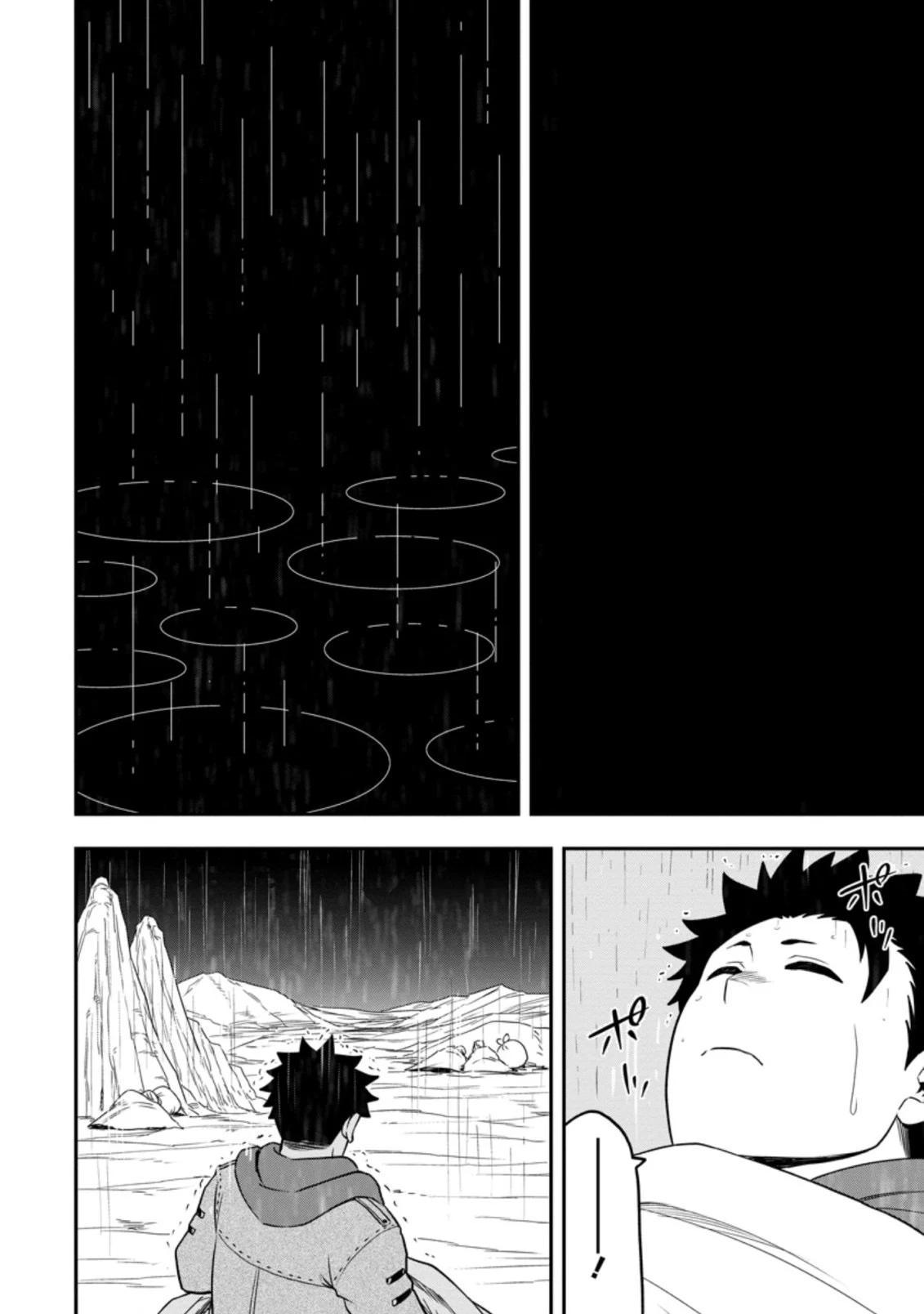 Zatsuyou Fuyo Jutsushi ga Jibun no Saikyou ni Kizuku made Chap 11.3 - Next Chap 12.3