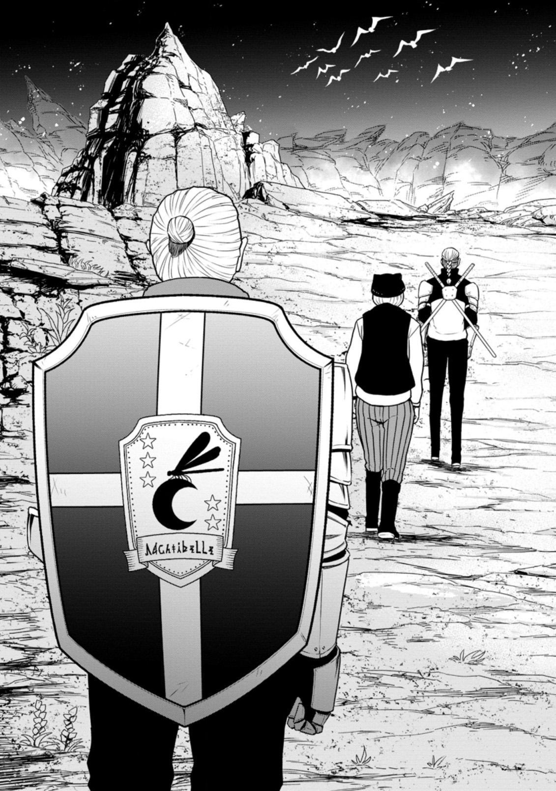 Zatsuyou Fuyo Jutsushi ga Jibun no Saikyou ni Kizuku made Chap 11.3 - Next Chap 12.3