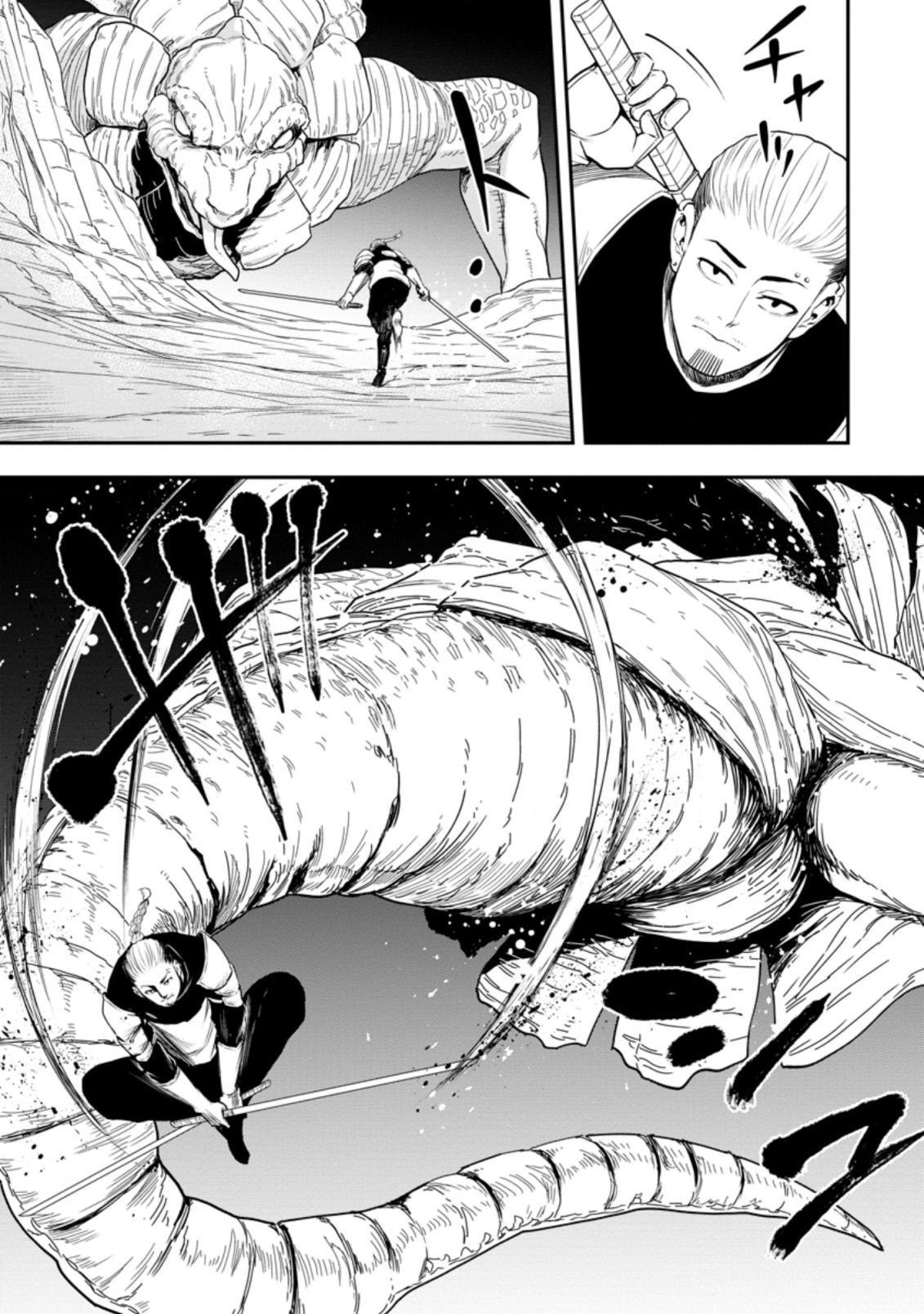 Zatsuyou Fuyo Jutsushi ga Jibun no Saikyou ni Kizuku made Chap 11.1 - Next Chap 12.1
