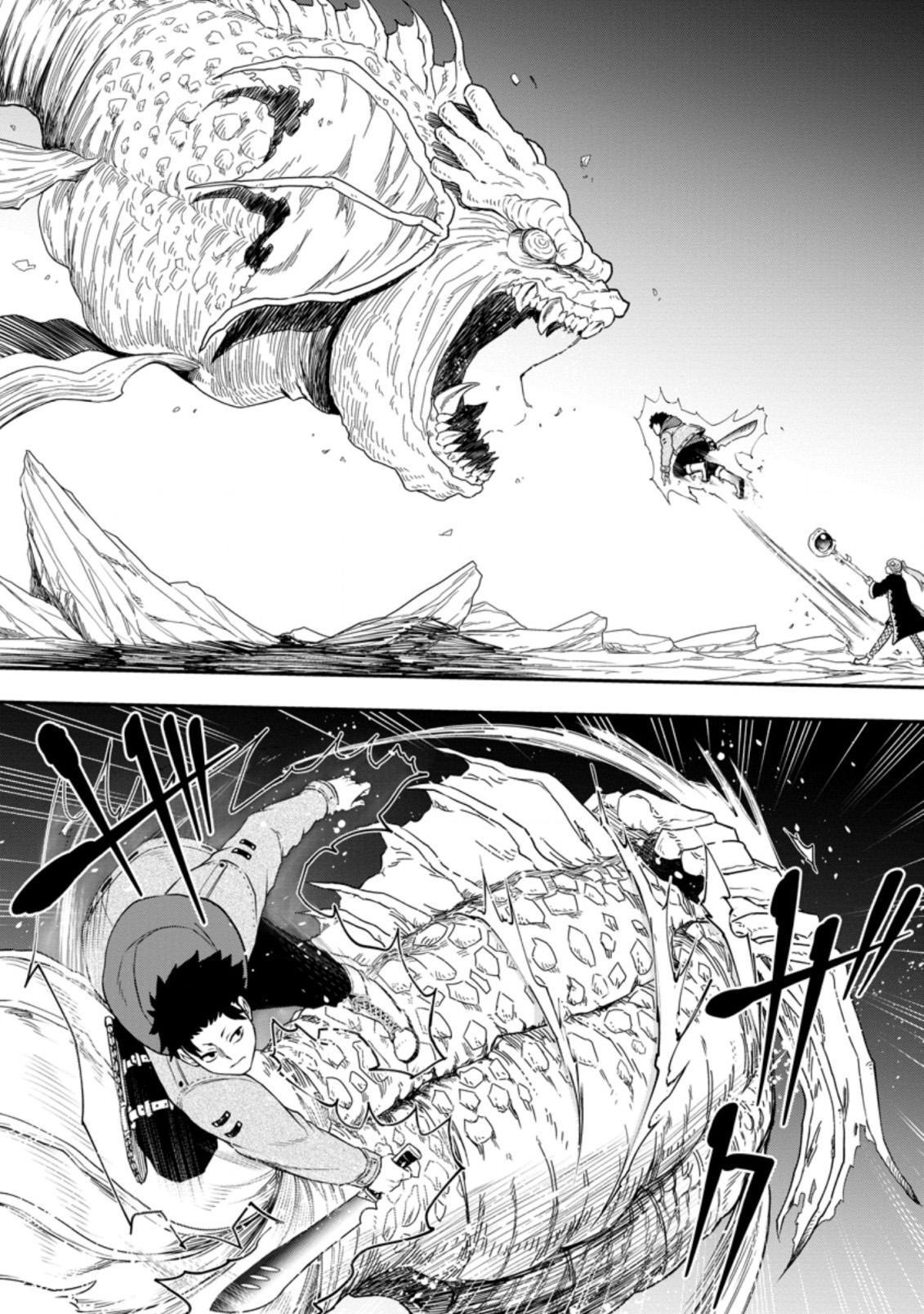 Zatsuyou Fuyo Jutsushi ga Jibun no Saikyou ni Kizuku made Chap 11.2 - Next Chap 12.2