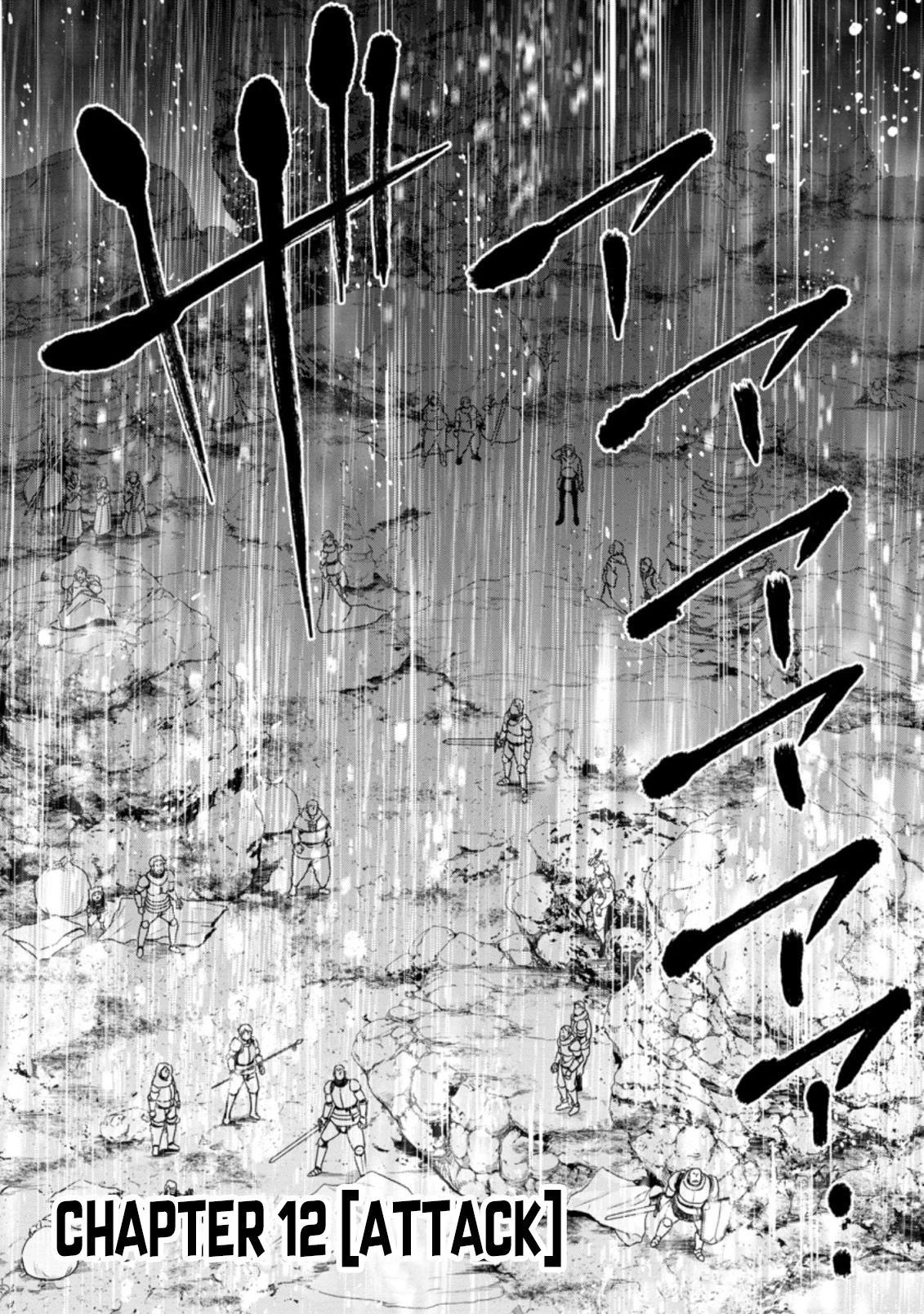 Zatsuyou Fuyo Jutsushi ga Jibun no Saikyou ni Kizuku made Chap 12.1 - Next Chap 13.1