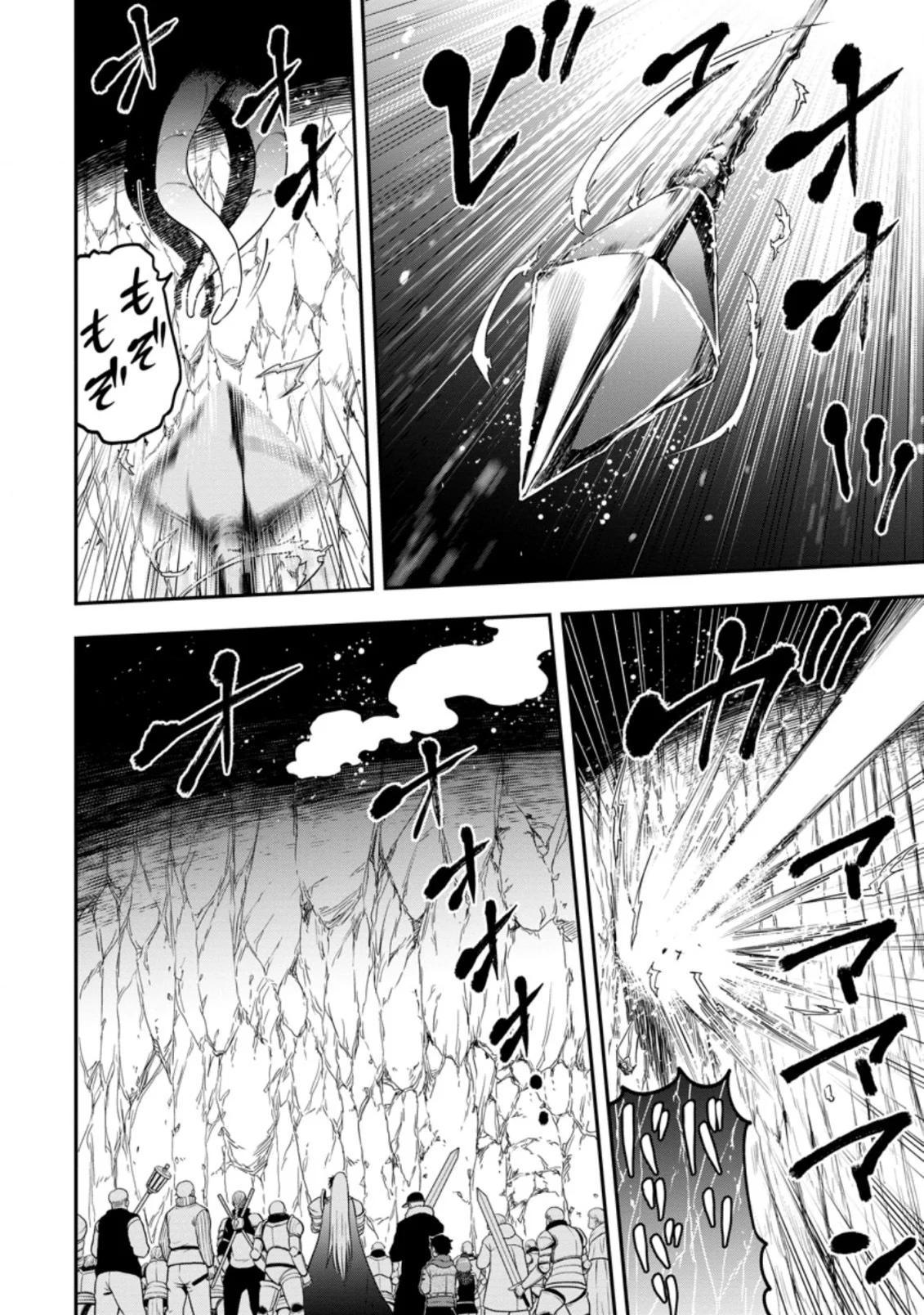 Zatsuyou Fuyo Jutsushi ga Jibun no Saikyou ni Kizuku made Chap 12.1 - Next Chap 13.1