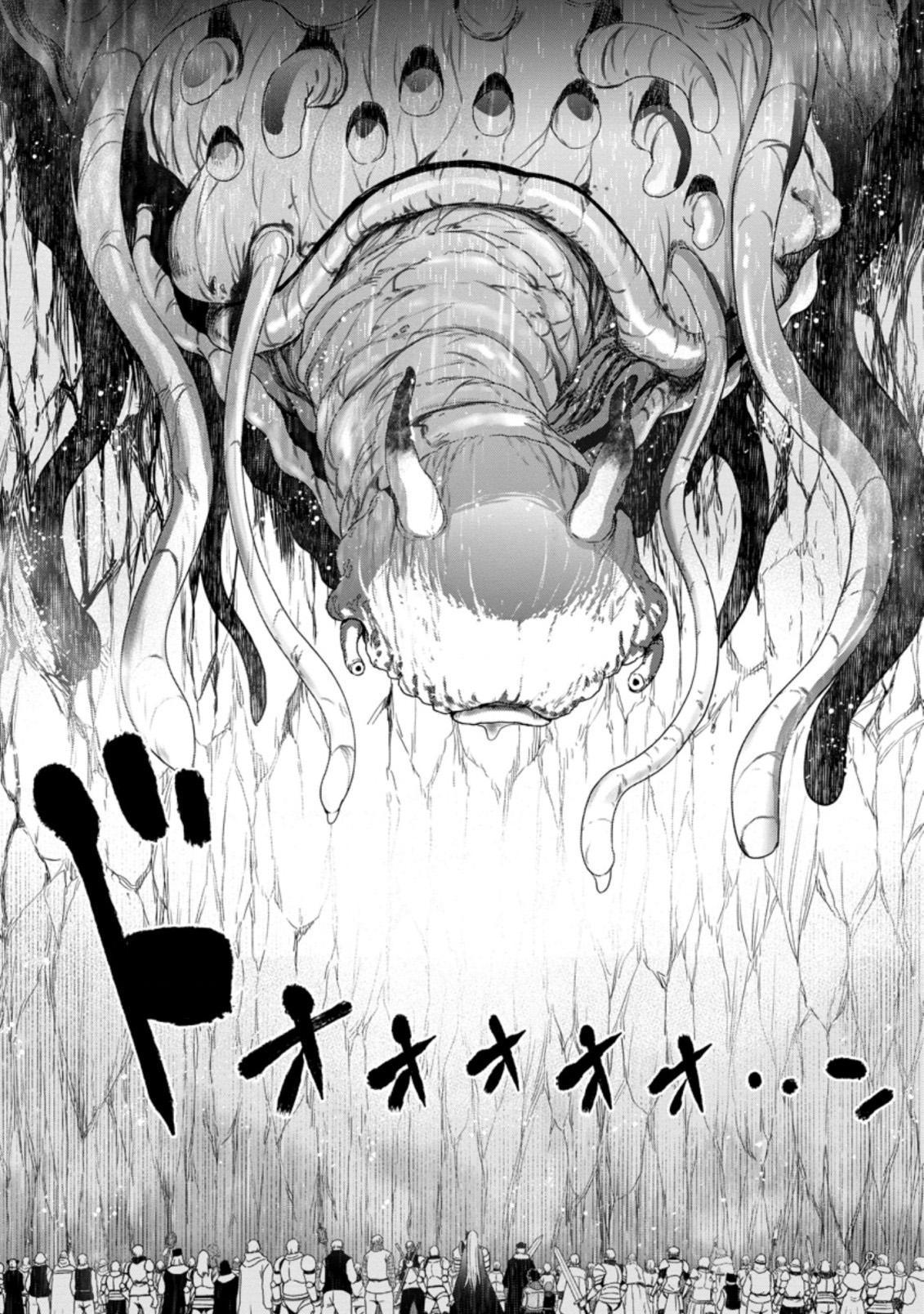 Zatsuyou Fuyo Jutsushi ga Jibun no Saikyou ni Kizuku made Chap 12.2 - Next Chap 13.2