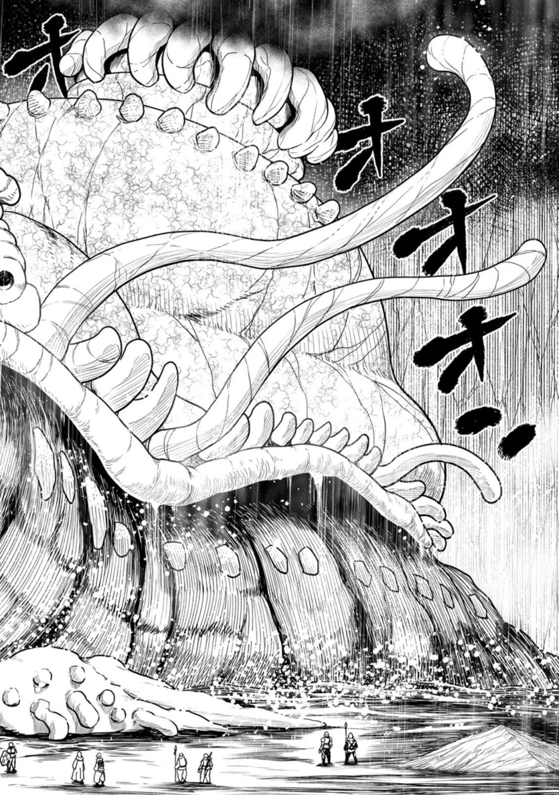 Zatsuyou Fuyo Jutsushi ga Jibun no Saikyou ni Kizuku made Chap 13.3 - Next Chap 14.3