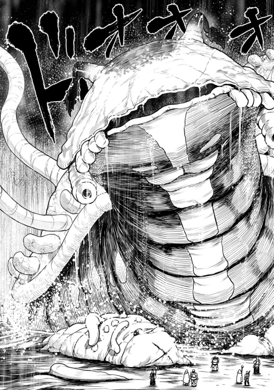 Zatsuyou Fuyo Jutsushi ga Jibun no Saikyou ni Kizuku made Chap 13.3 - Next Chap 14.3