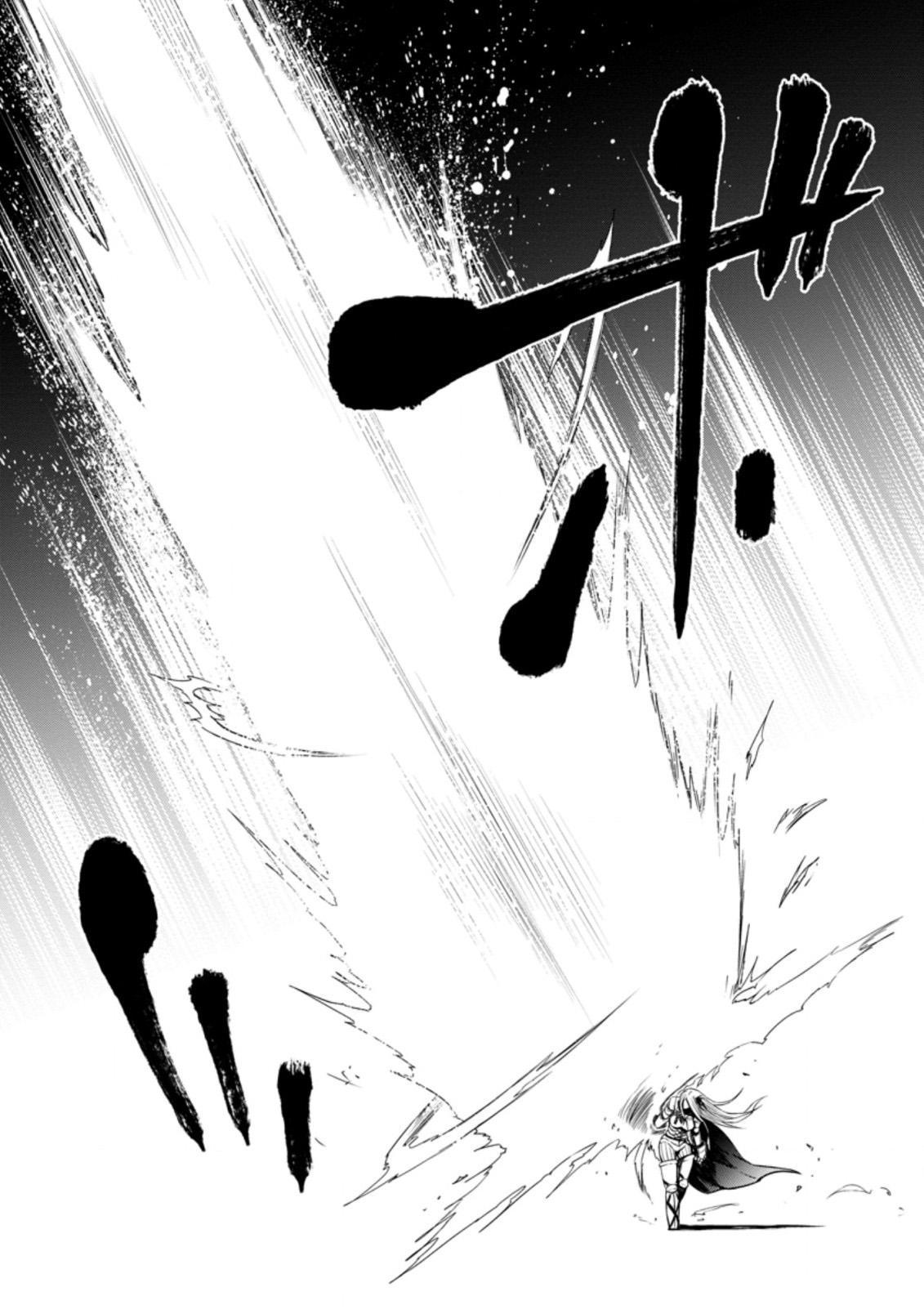 Zatsuyou Fuyo Jutsushi ga Jibun no Saikyou ni Kizuku made Chap 13.1 - Next Chap 14.1
