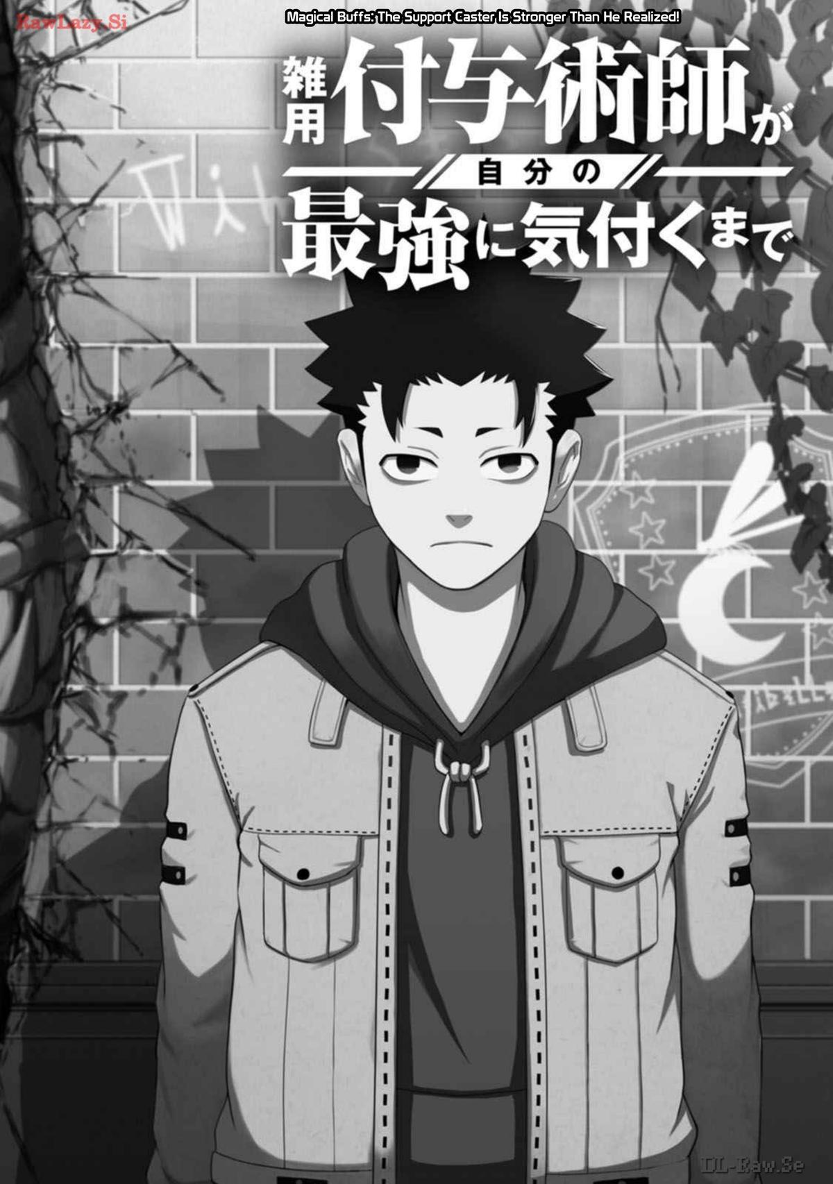 Zatsuyou Fuyo Jutsushi ga Jibun no Saikyou ni Kizuku made Chap 27 - Next Chap 28