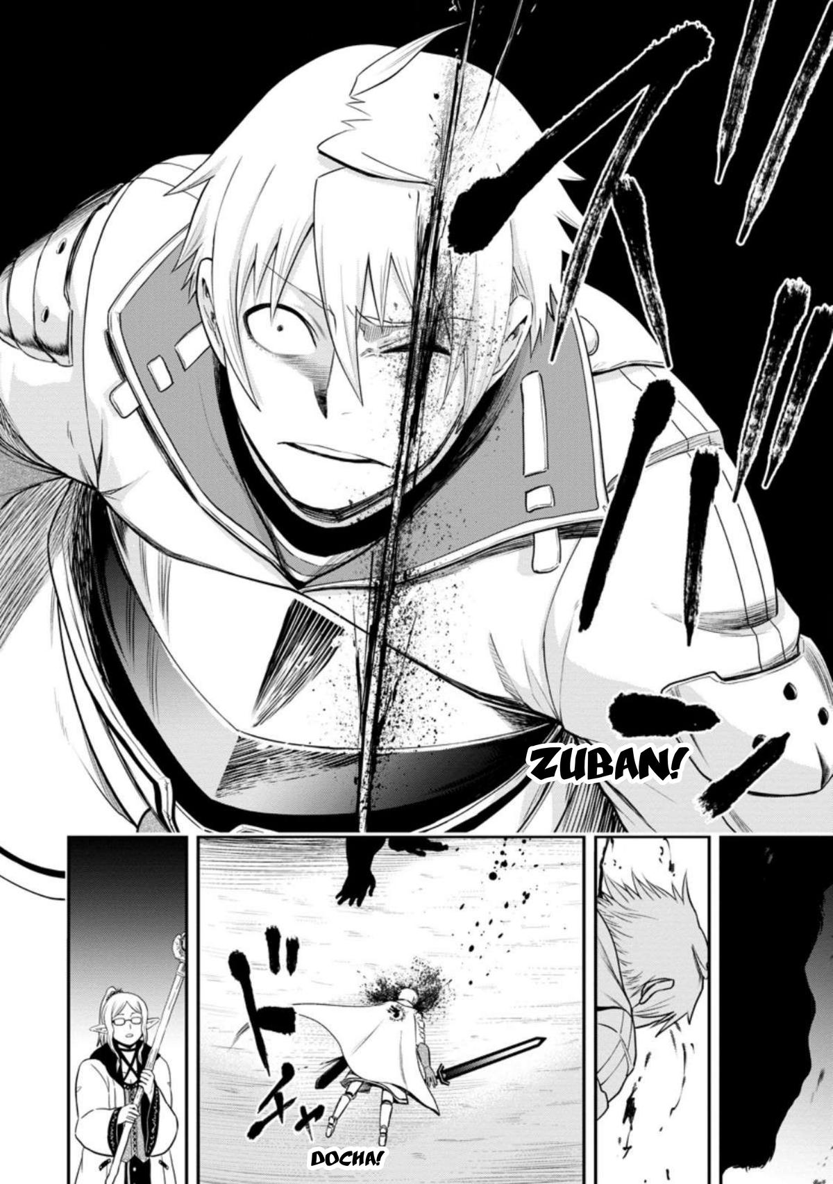 Zatsuyou Fuyo Jutsushi ga Jibun no Saikyou ni Kizuku made Chap 24 - Next Chap 25