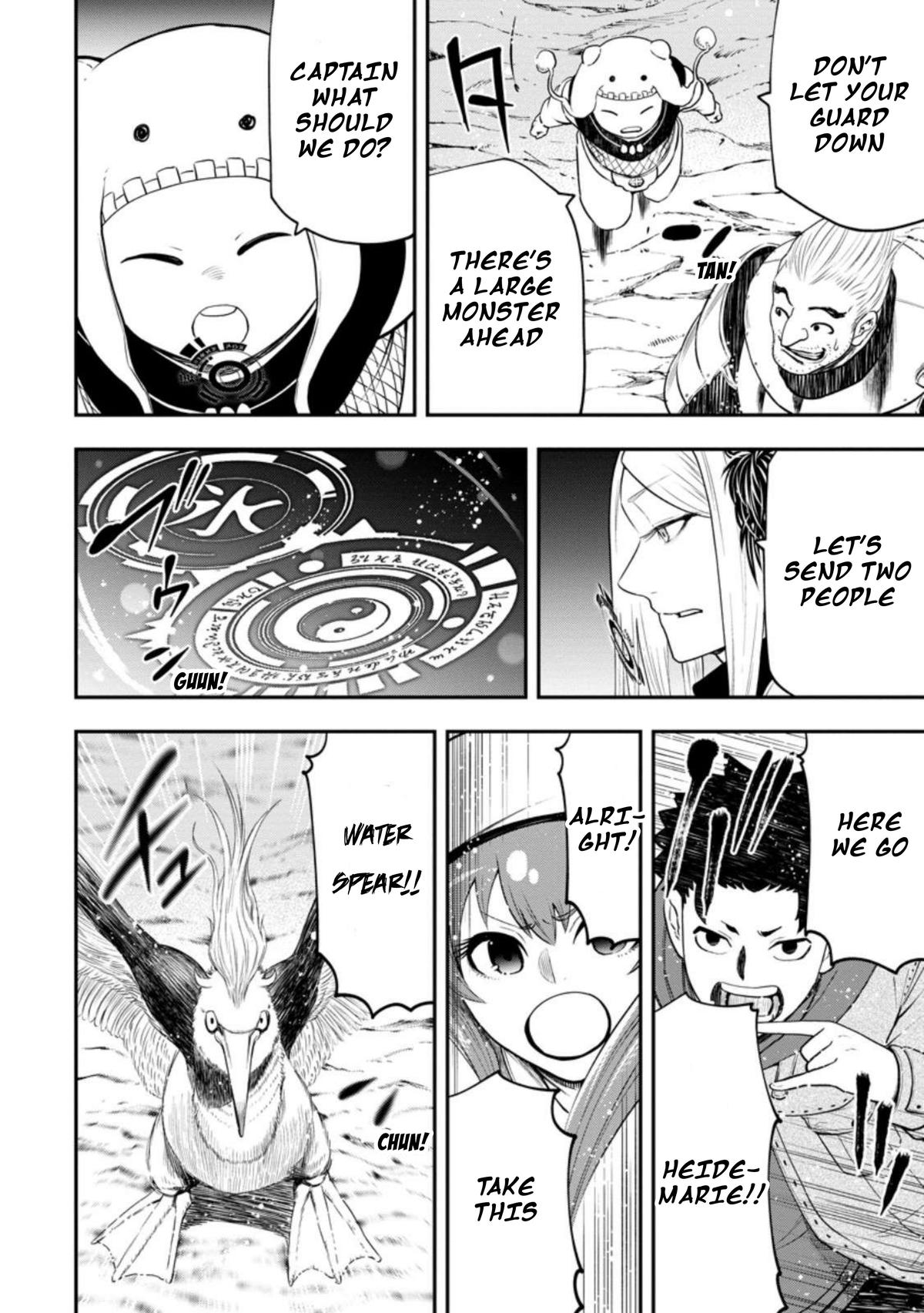 Zatsuyou Fuyo Jutsushi ga Jibun no Saikyou ni Kizuku made Chap 25 - Next Chap 26