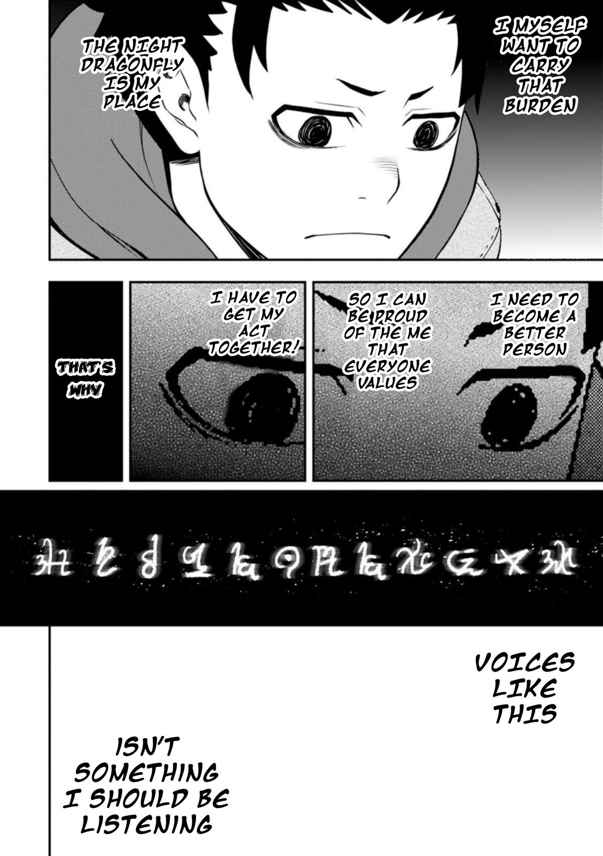 Zatsuyou Fuyo Jutsushi ga Jibun no Saikyou ni Kizuku made Chap 25 - Next Chap 26