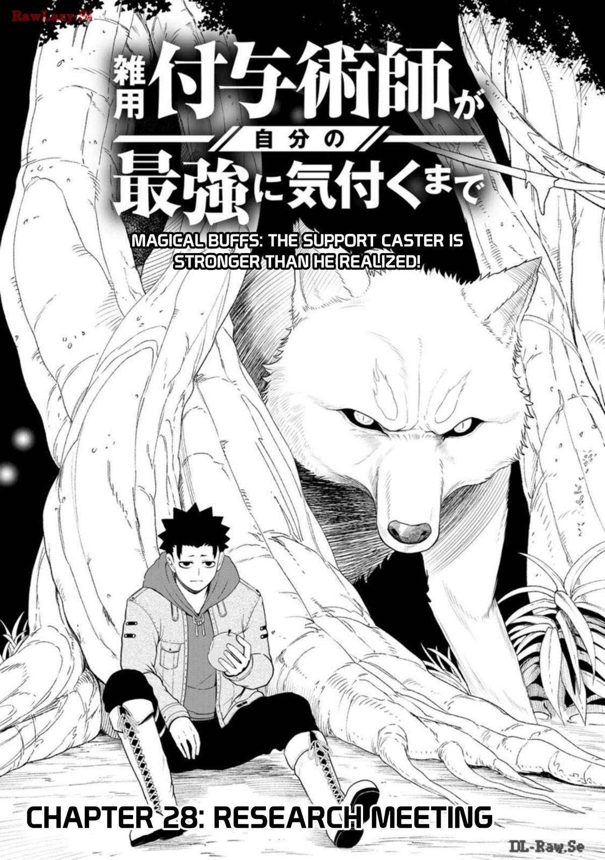 Zatsuyou Fuyo Jutsushi ga Jibun no Saikyou ni Kizuku made Chap 28 - Next Chap 29