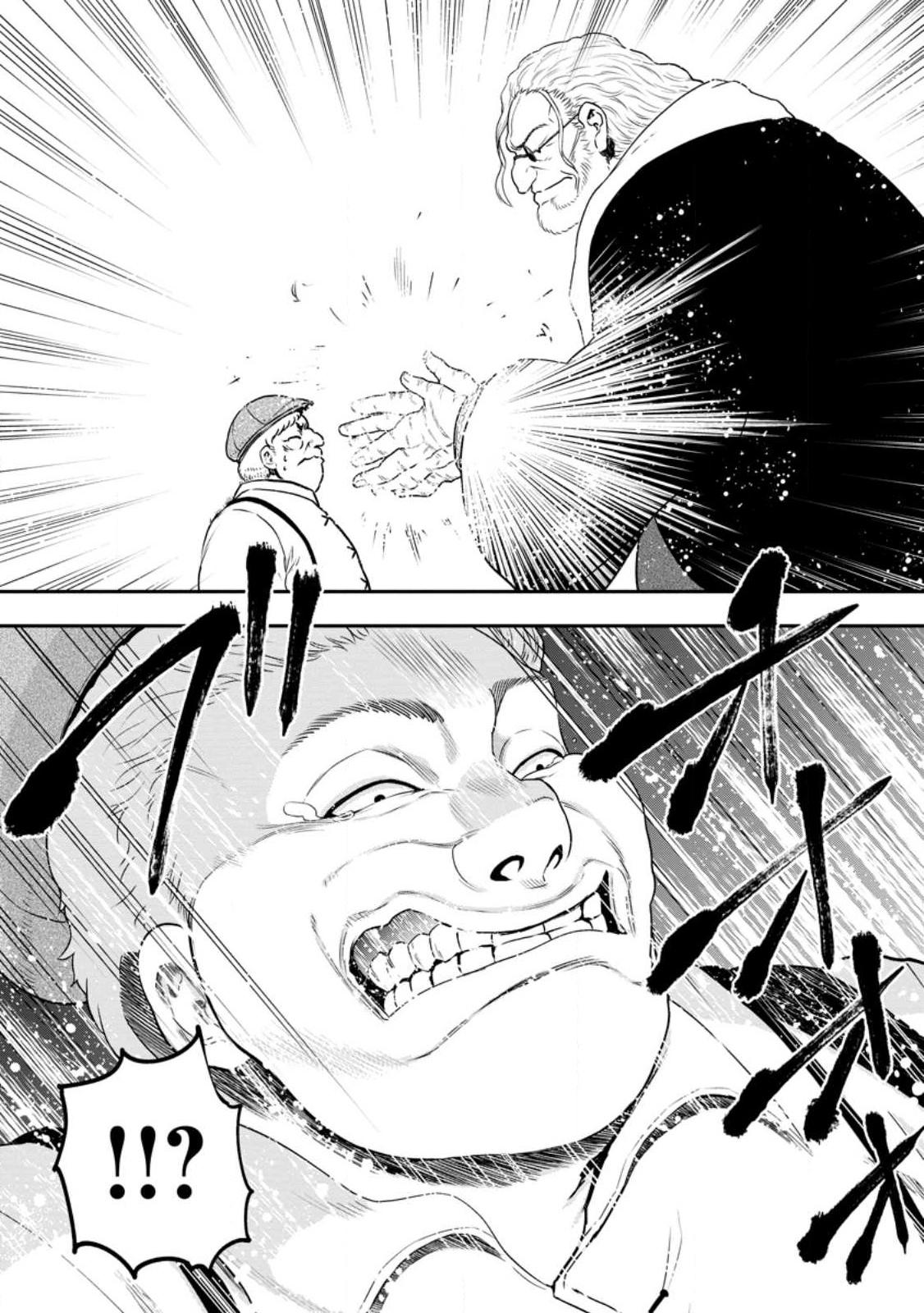 Zatsuyou Fuyo Jutsushi ga Jibun no Saikyou ni Kizuku made Chap 20 - Next Chap 21