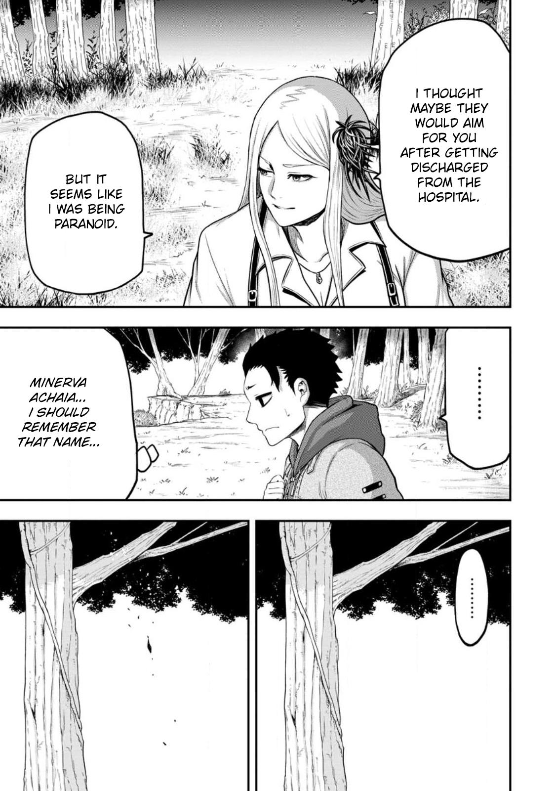 Zatsuyou Fuyo Jutsushi ga Jibun no Saikyou ni Kizuku made Chap 21 - Next Chap 22