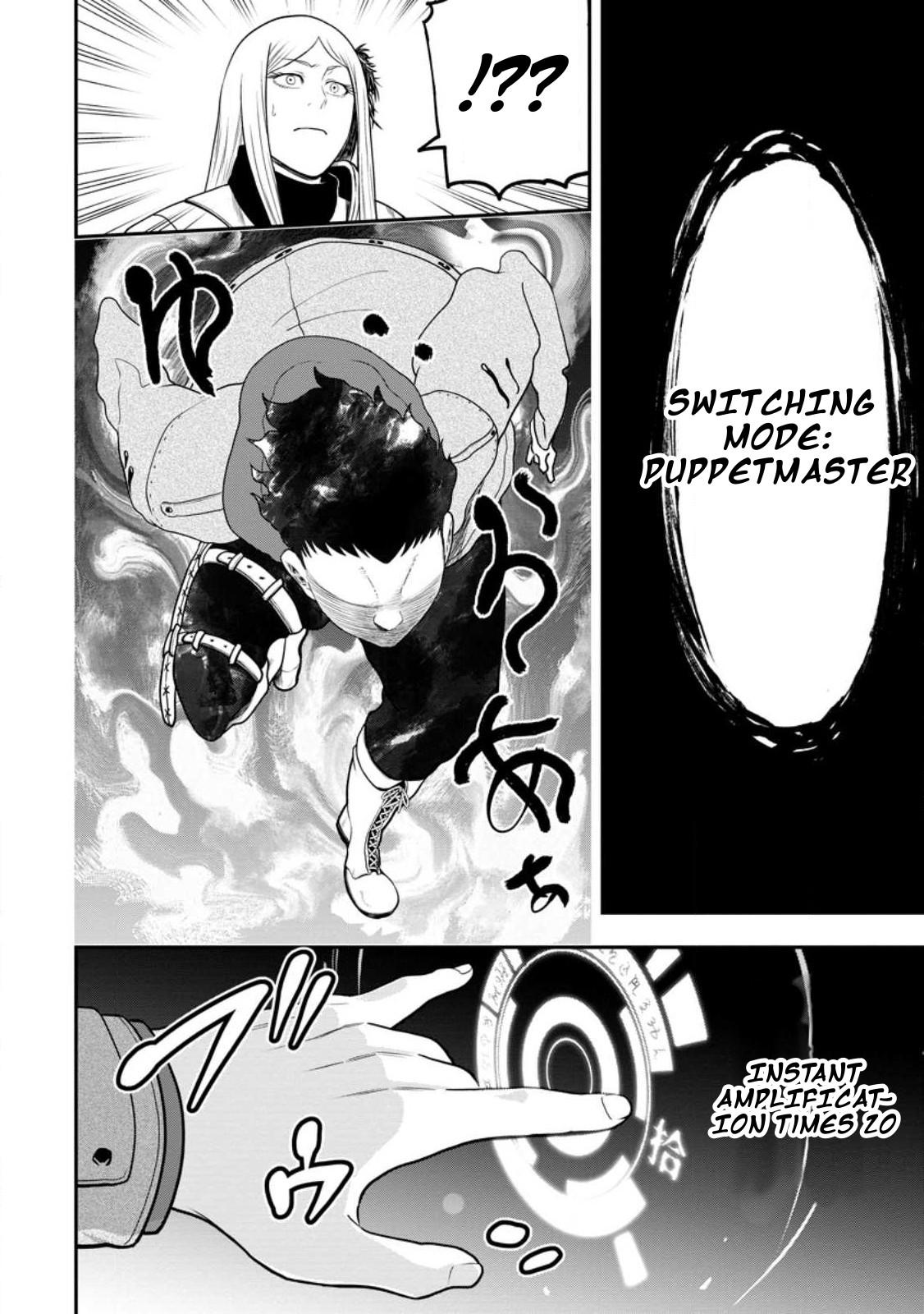 Zatsuyou Fuyo Jutsushi ga Jibun no Saikyou ni Kizuku made Chap 23 - Next Chap 24