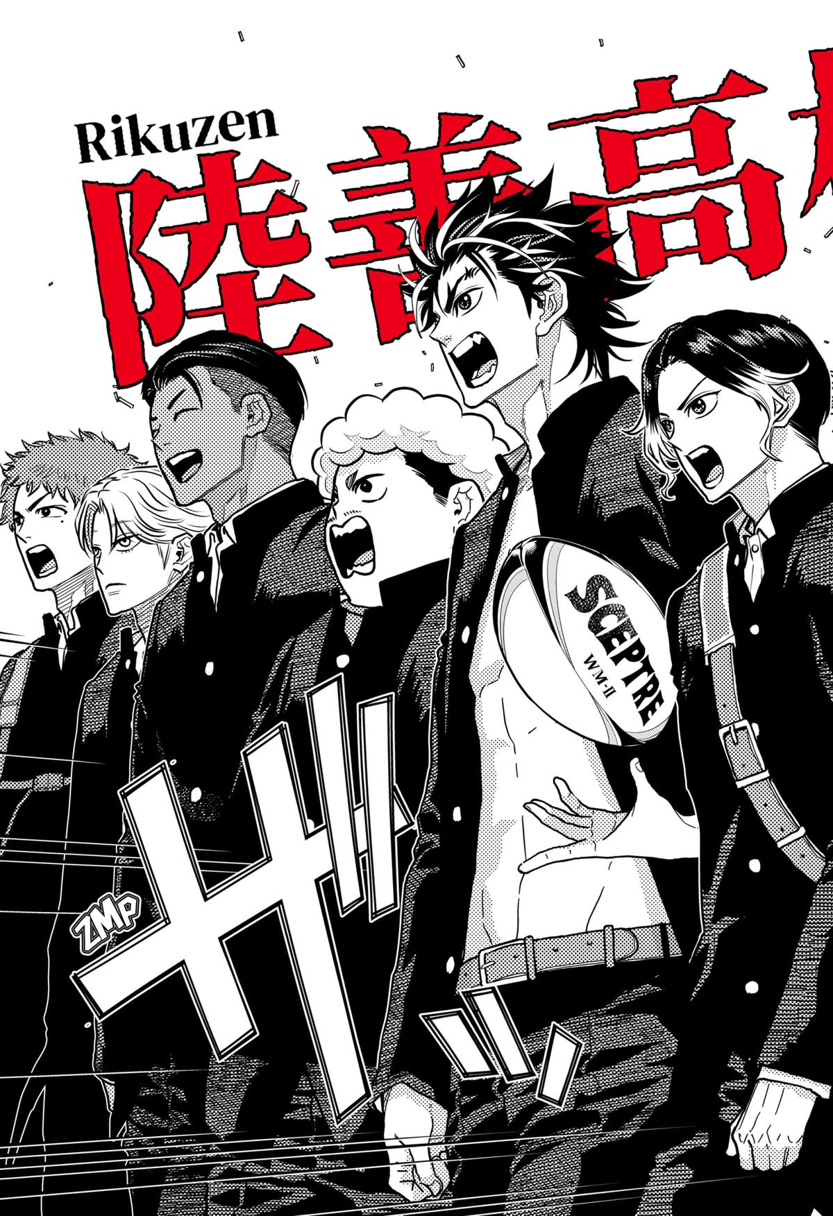 Rugby Rumble Chap 40 - Next Chap 41