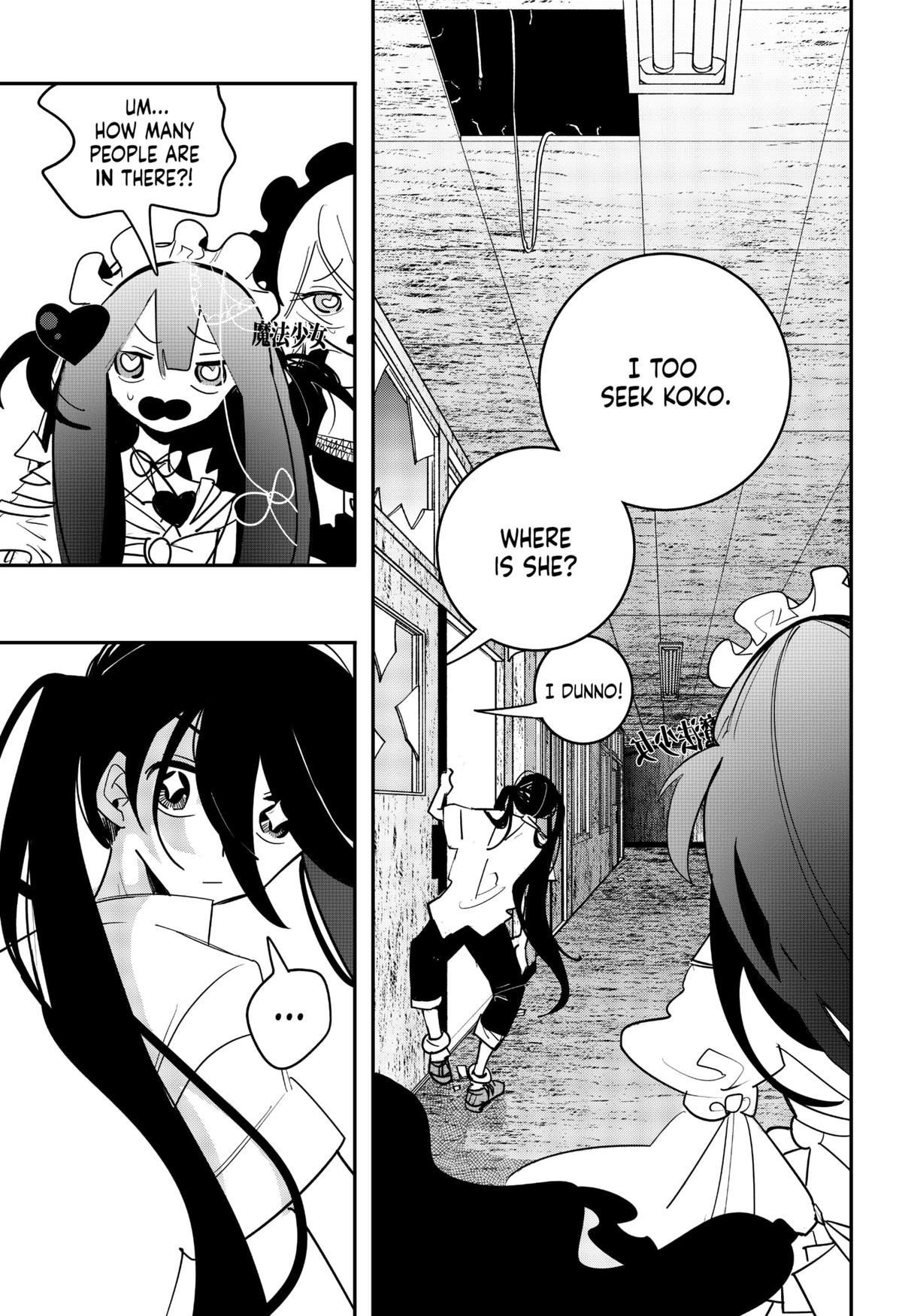 Magical Girl Tsubame: I Will (Not) Save The World! Chap 27 - Next Chap 28