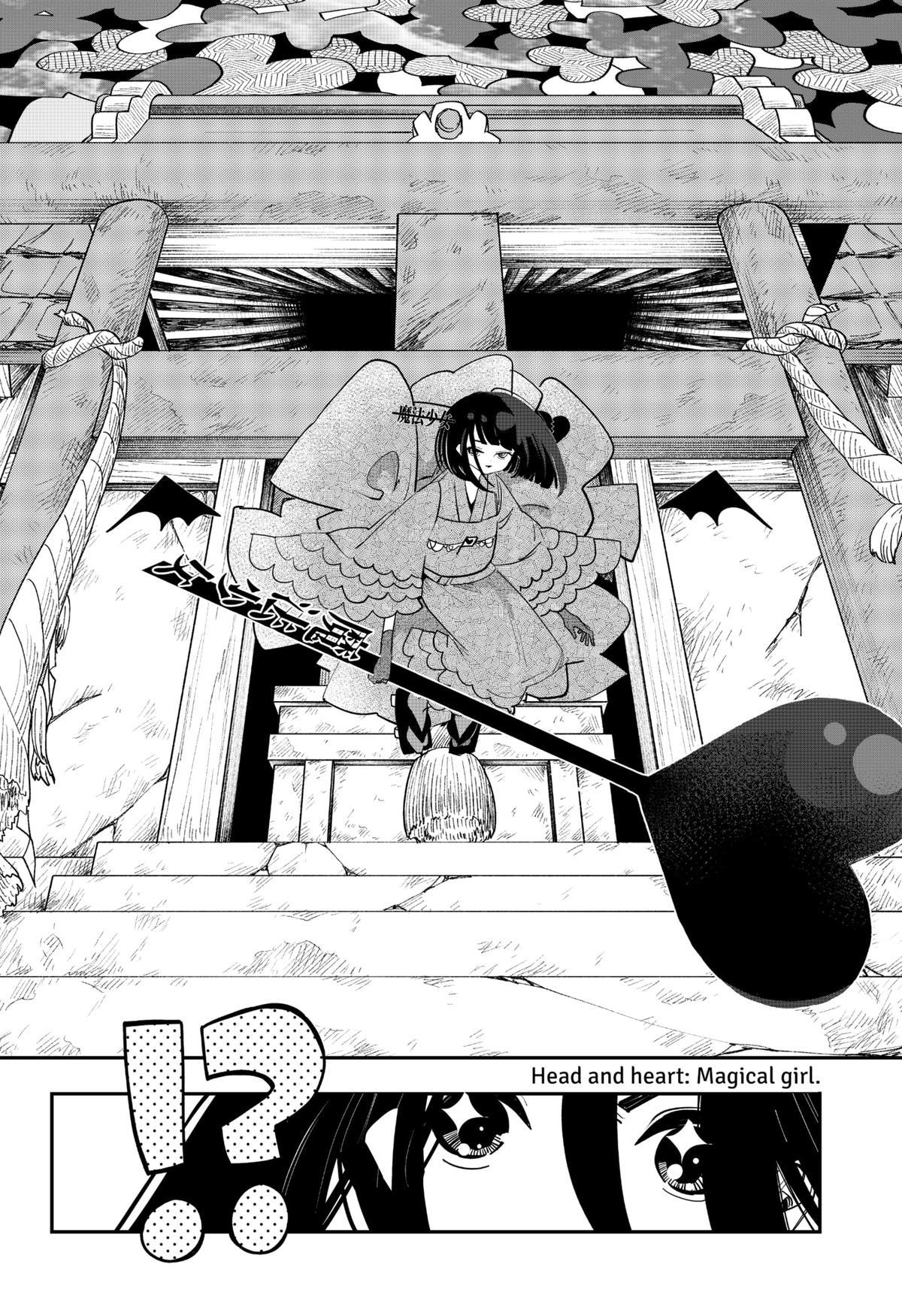 Magical Girl Tsubame: I Will (Not) Save The World! Chap 24 - Next Chap 25