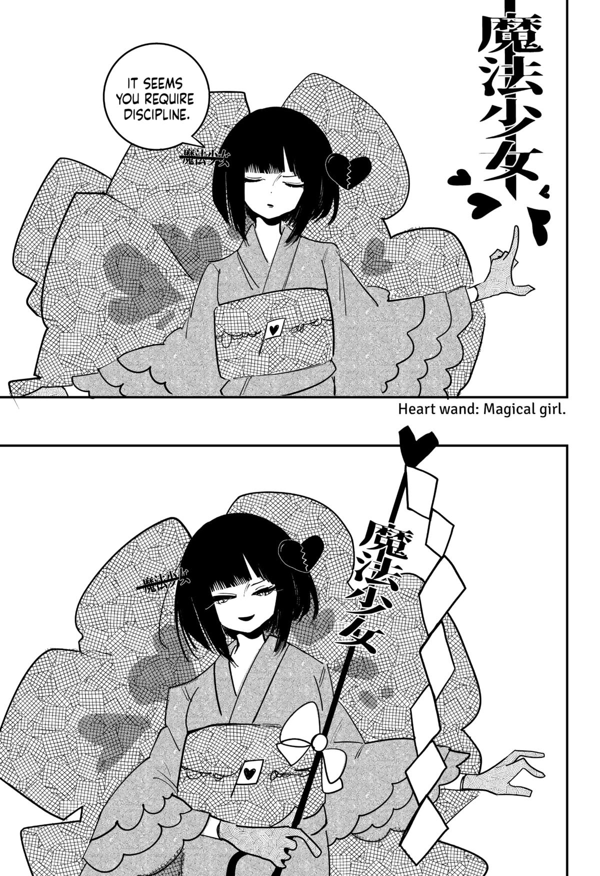 Magical Girl Tsubame: I Will (Not) Save The World! Chap 25 - Next Chap 26
