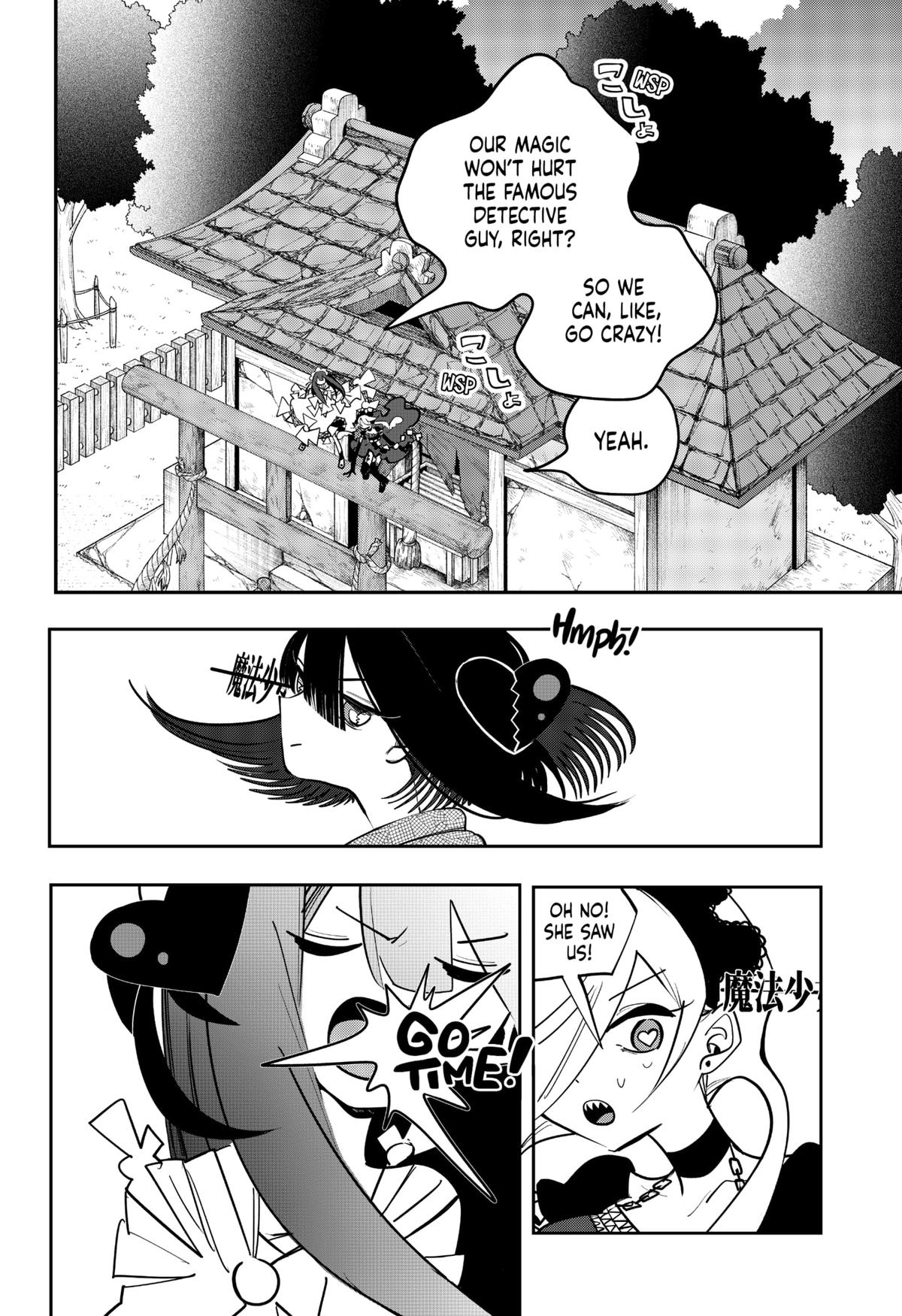 Magical Girl Tsubame: I Will (Not) Save The World! Chap 25 - Next Chap 26