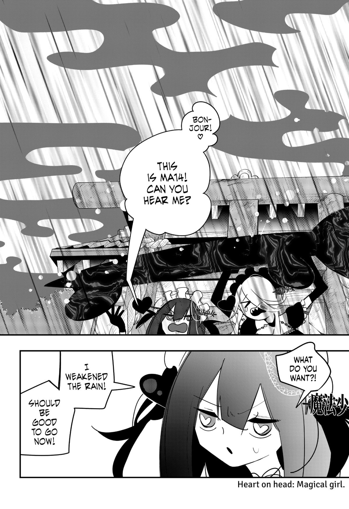 Magical Girl Tsubame: I Will (Not) Save The World! Chap 26 - Next Chap 27