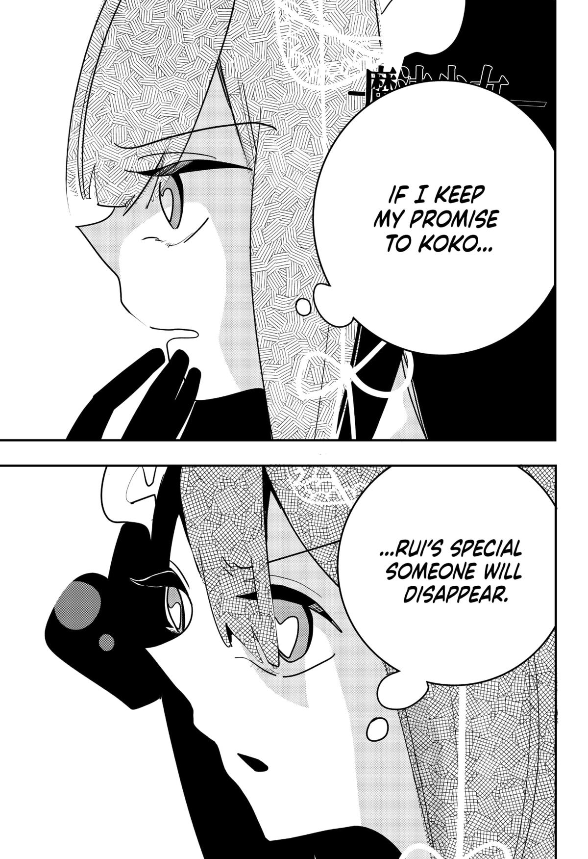 Magical Girl Tsubame: I Will (Not) Save The World! Chap 37 - Next Chap 38