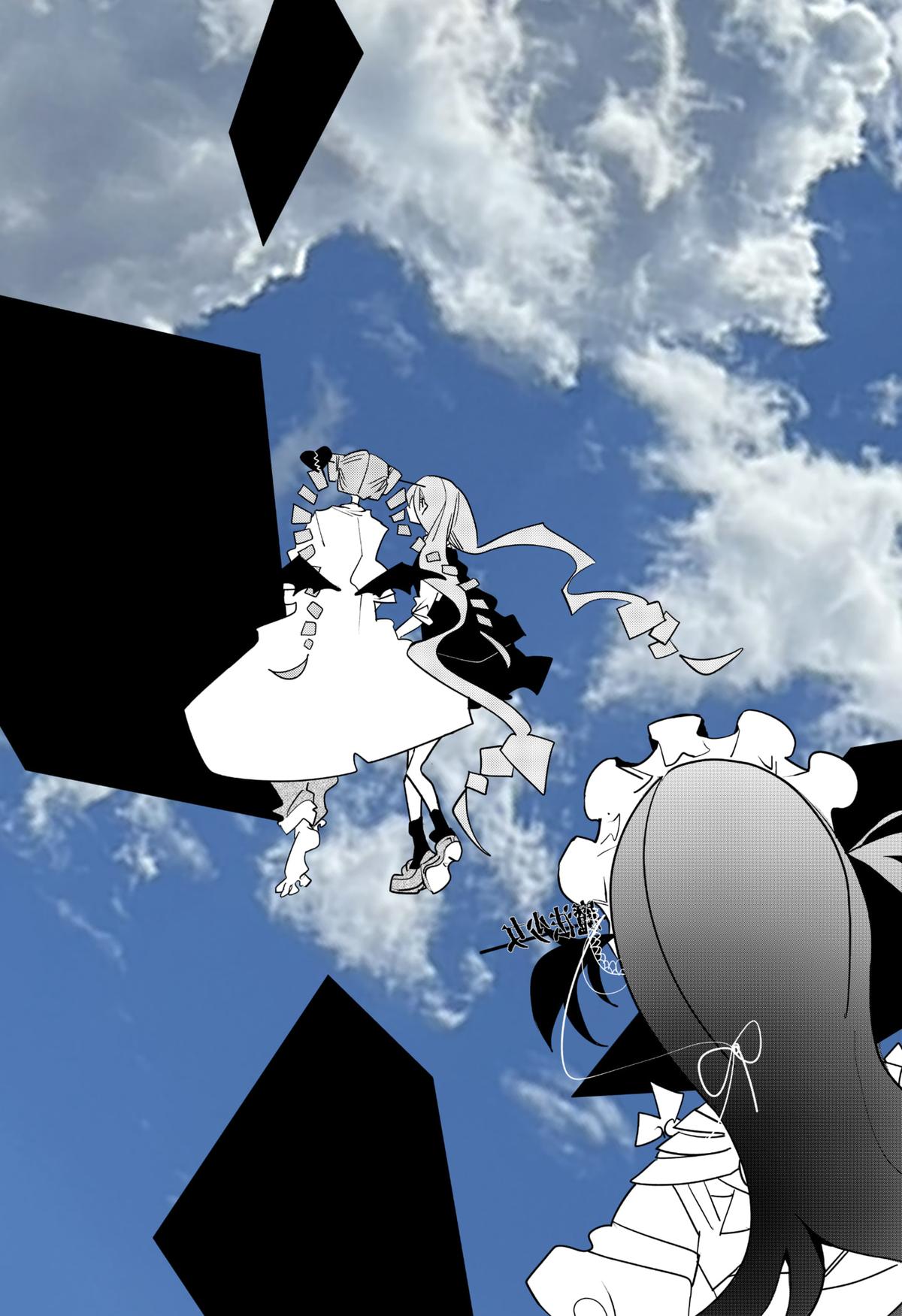Magical Girl Tsubame: I Will (Not) Save The World! Chap 35 - Next Chap 36