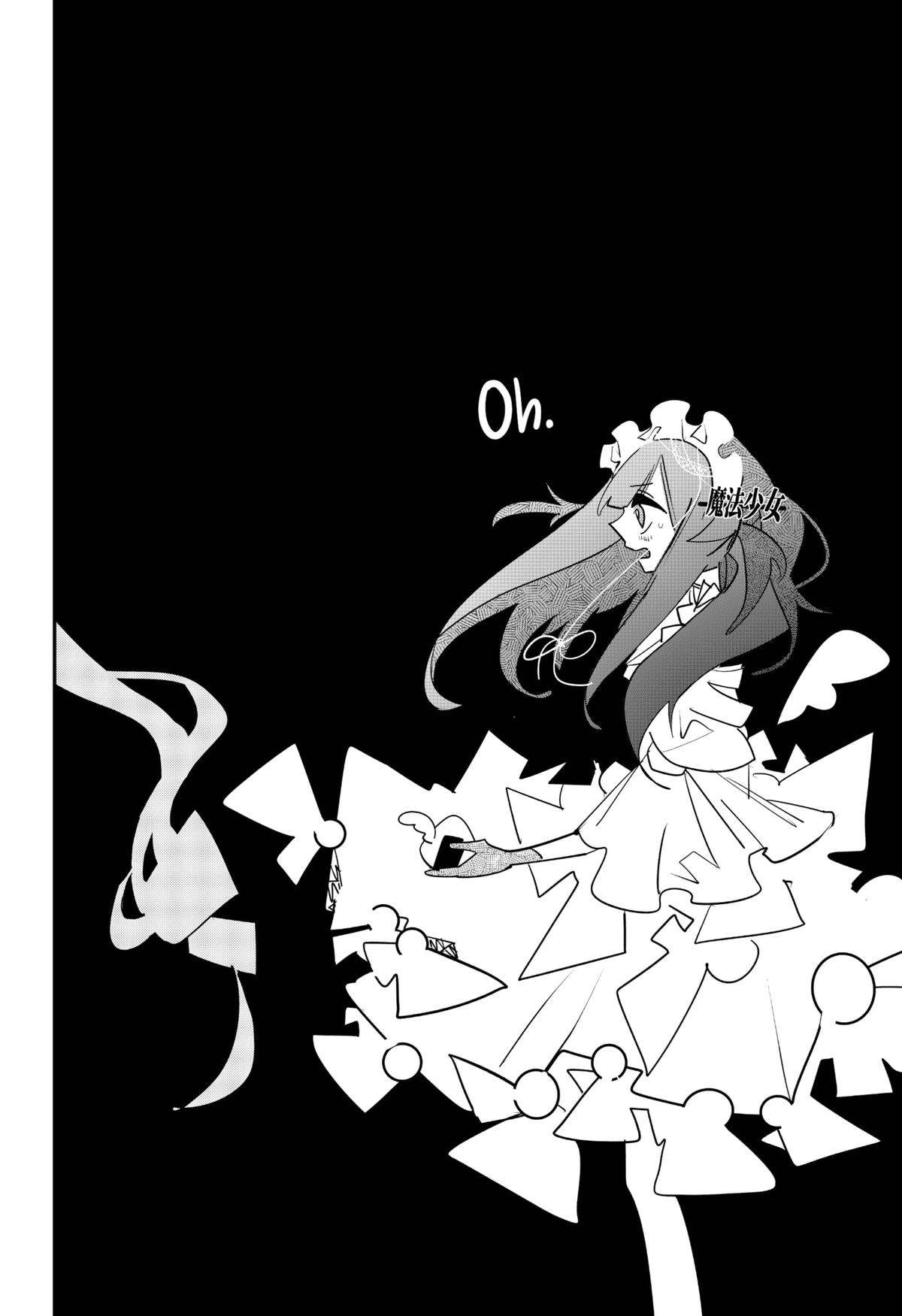 Magical Girl Tsubame: I Will (Not) Save The World! Chap 35 - Next Chap 36