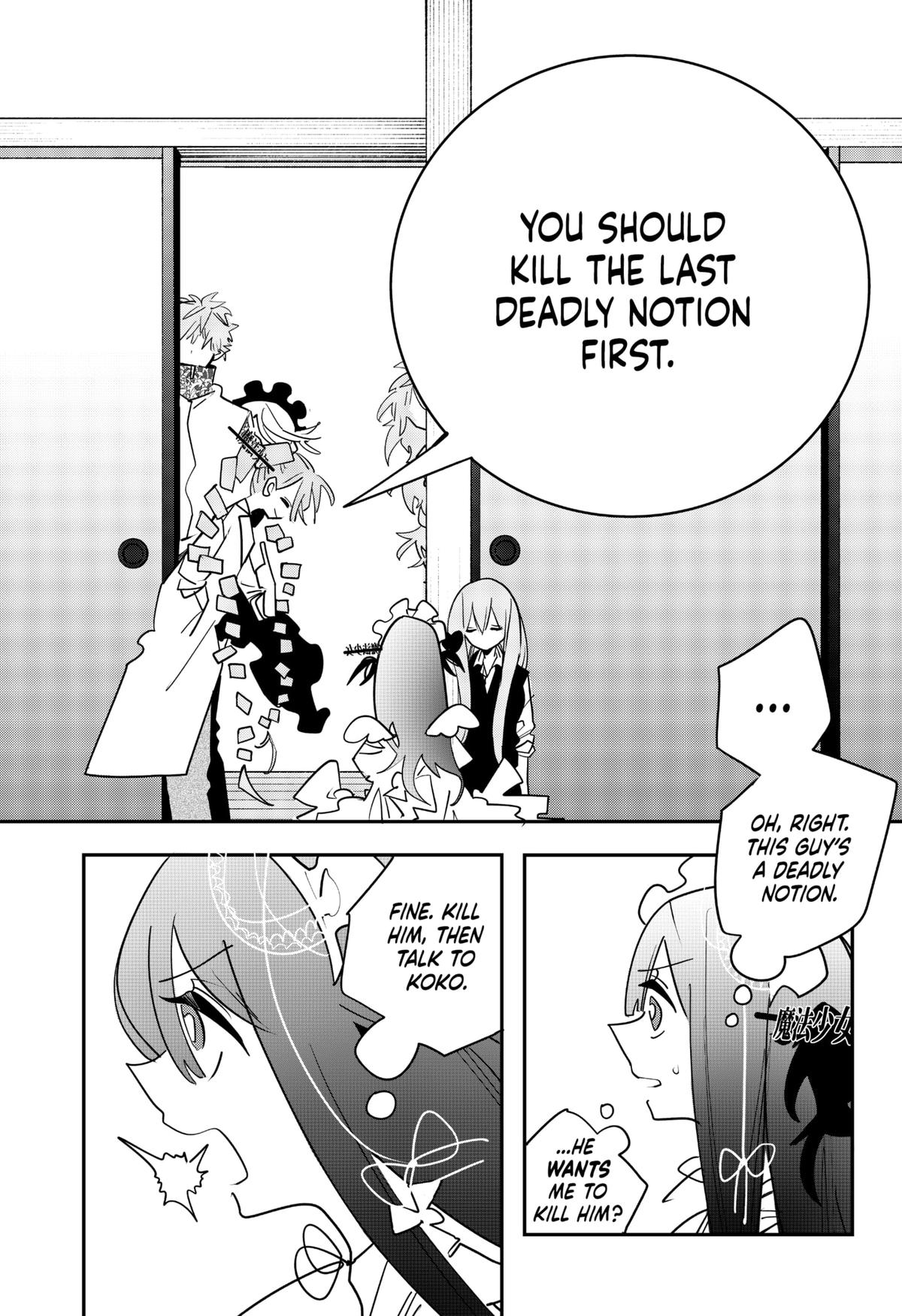 Magical Girl Tsubame: I Will (Not) Save The World! Chap 36 - Next Chap 37