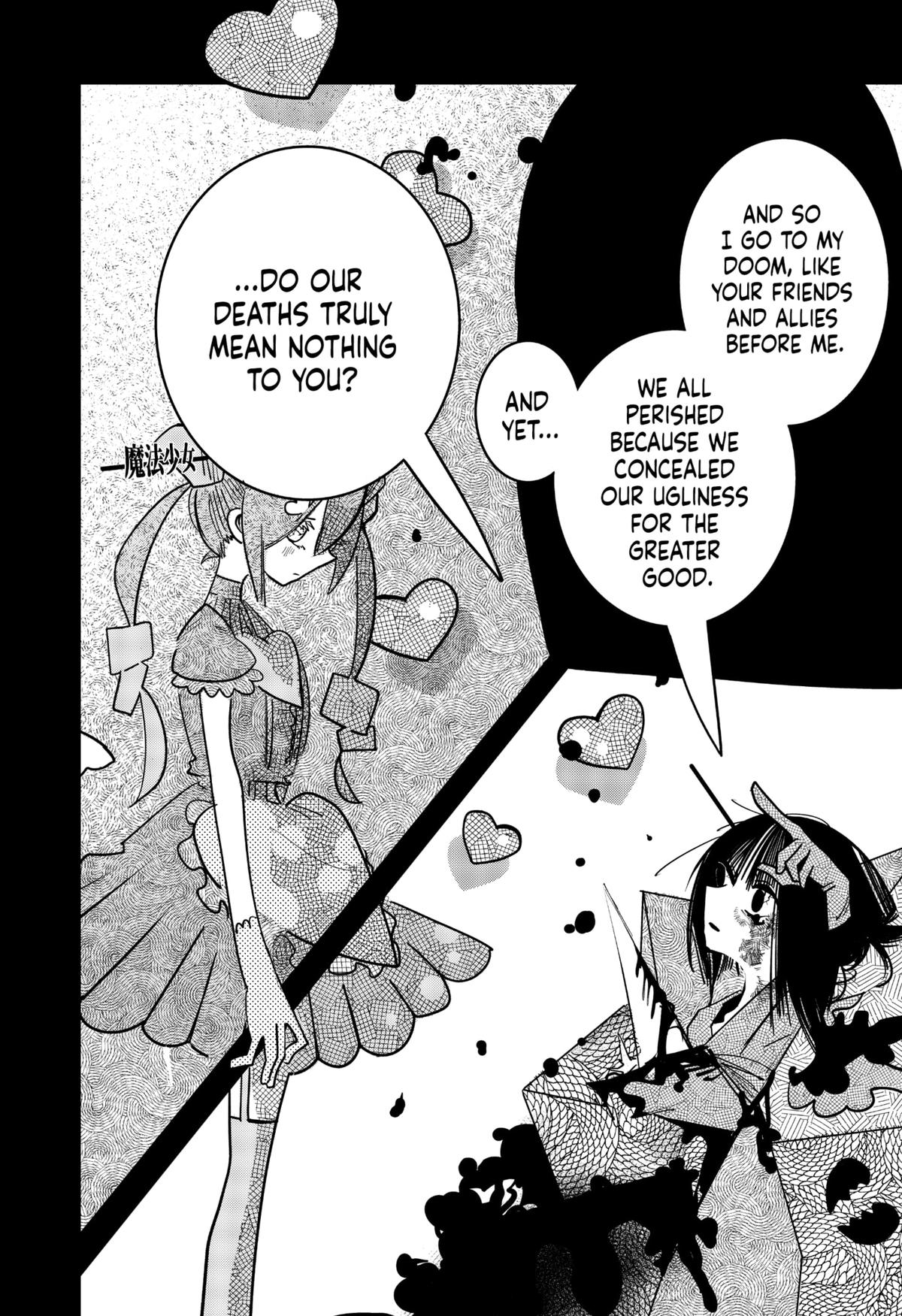 Magical Girl Tsubame: I Will (Not) Save The World! Chap 30 - Next Chap 31