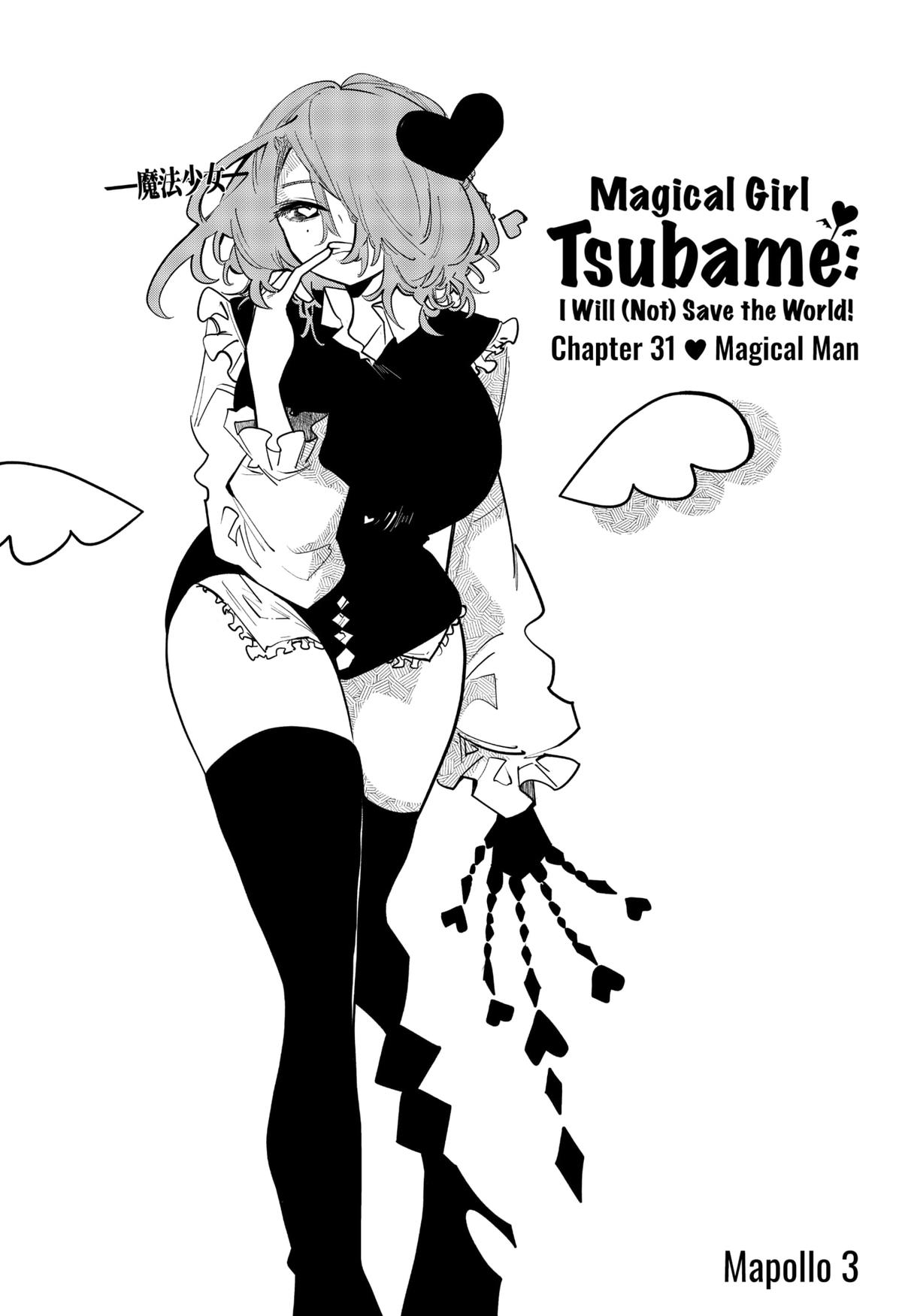 Magical Girl Tsubame: I Will (Not) Save The World! Chap 31 - Next Chap 32