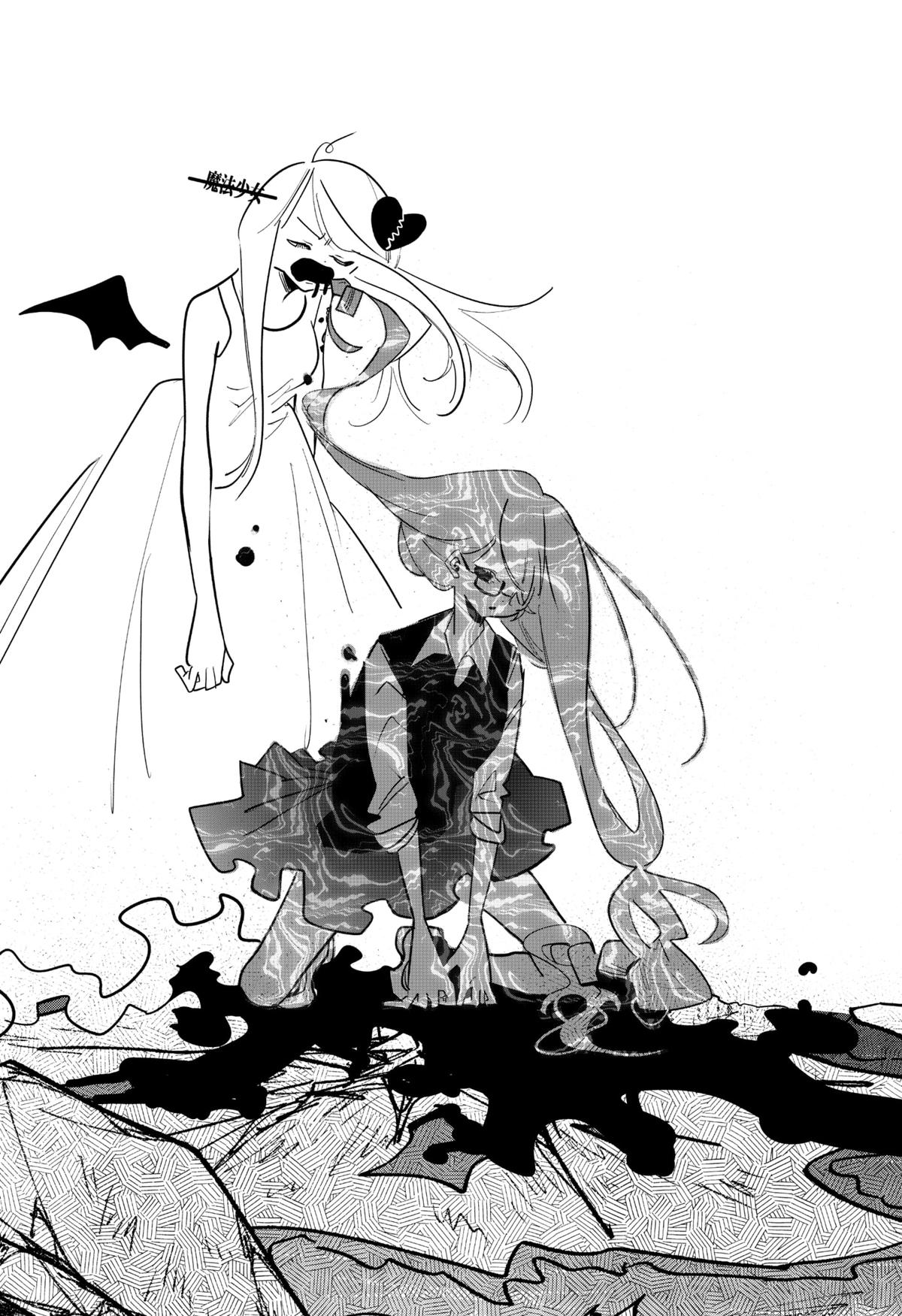 Magical Girl Tsubame: I Will (Not) Save The World! Chap 32 - Next Chap 33
