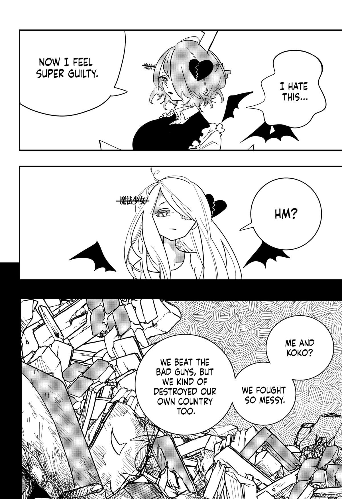 Magical Girl Tsubame: I Will (Not) Save The World! Chap 33 - Next Chap 34