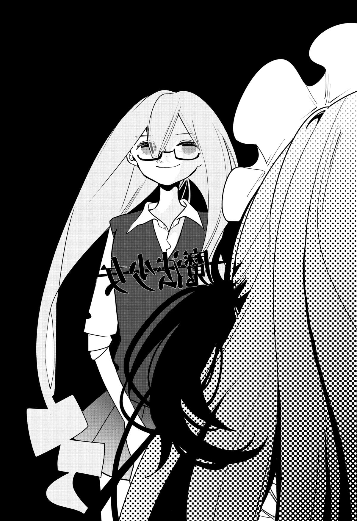 Magical Girl Tsubame: I Will (Not) Save The World! Chap 33 - Next Chap 34
