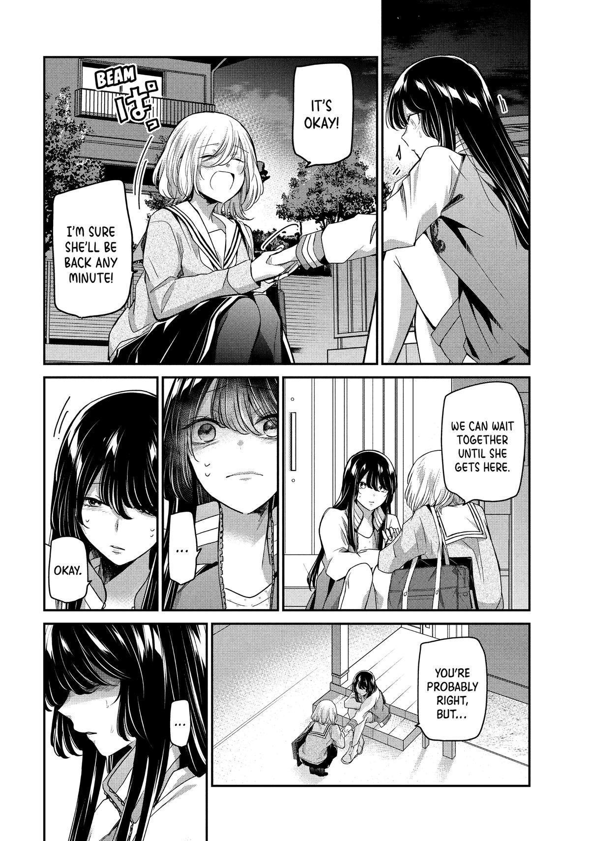 Amayo no Tsuki Chap 7 - Next Chap 8