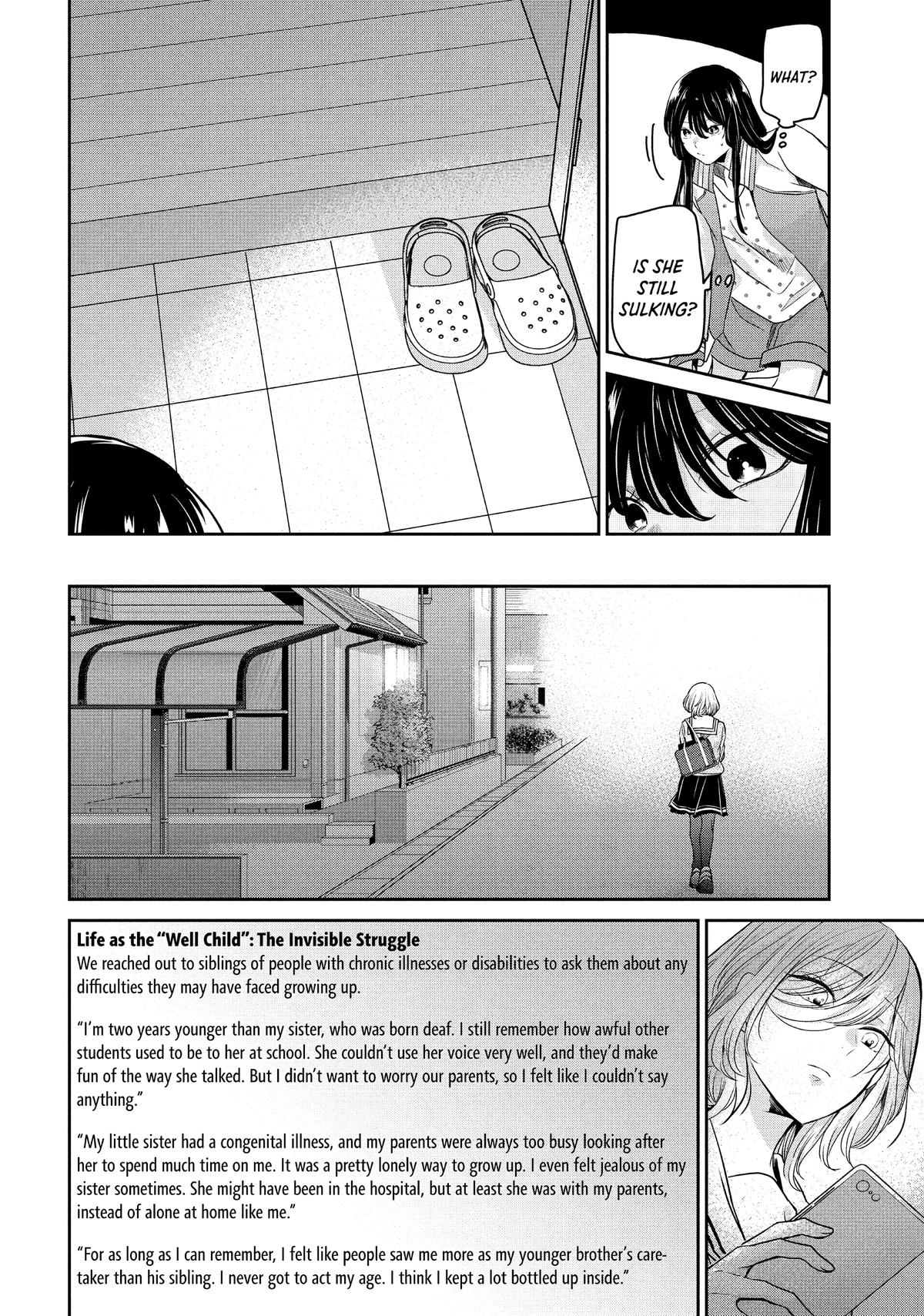 Amayo no Tsuki Chap 7 - Next Chap 8