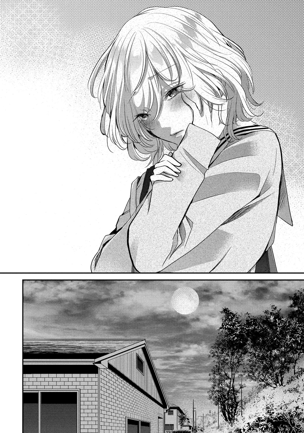 Amayo no Tsuki Chap 7 - Next Chap 8